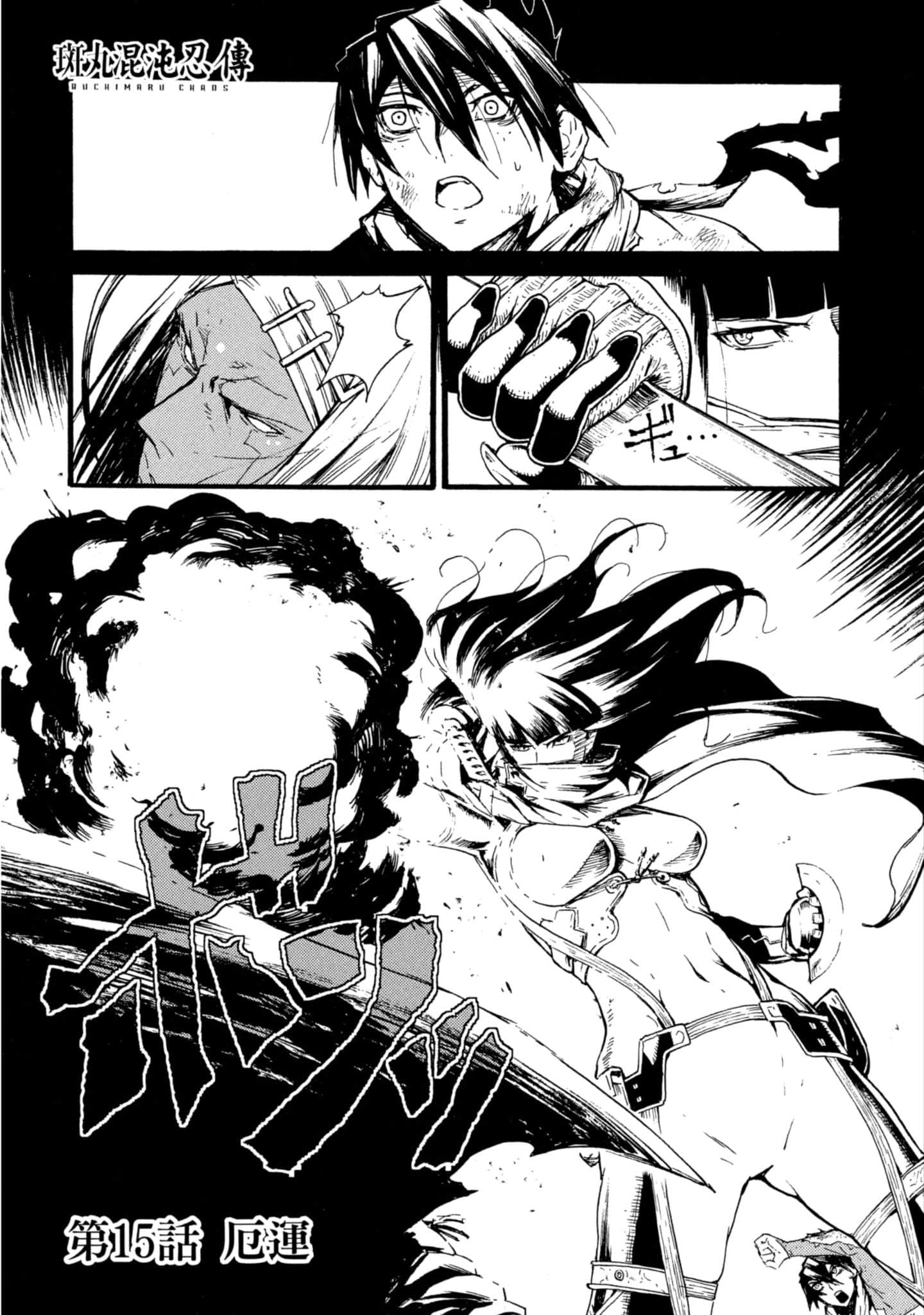 Page 142