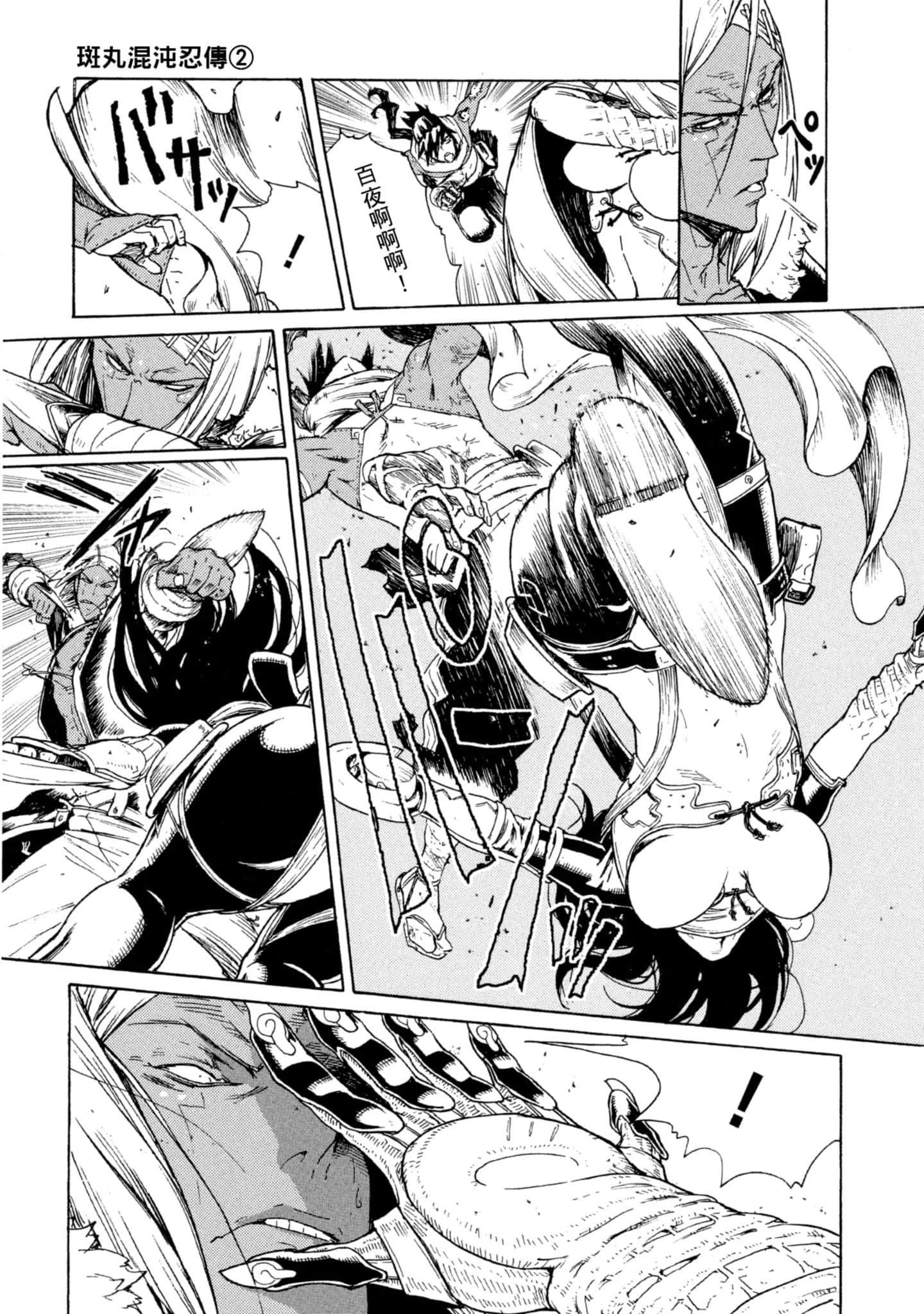 Page 146
