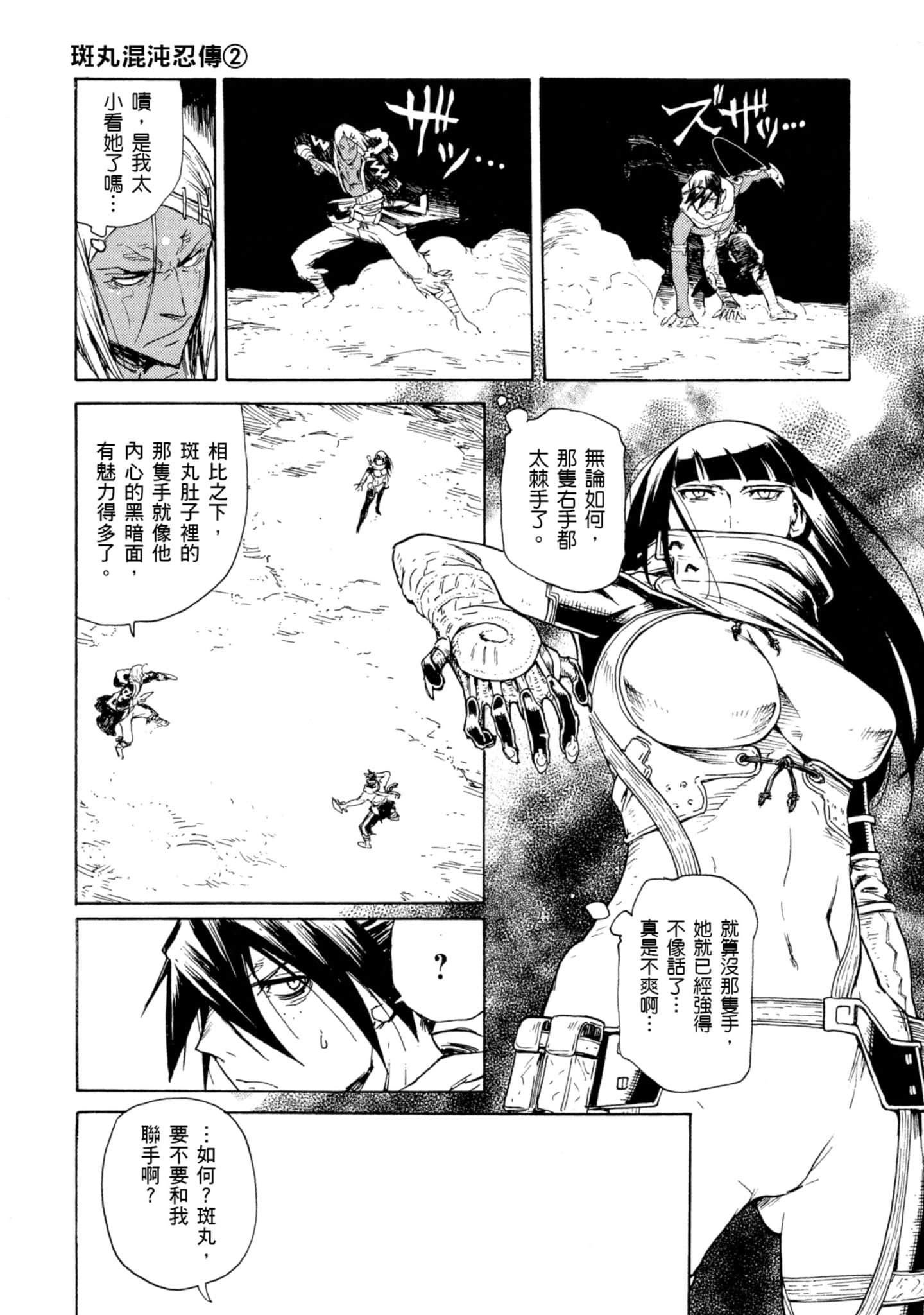 Page 148