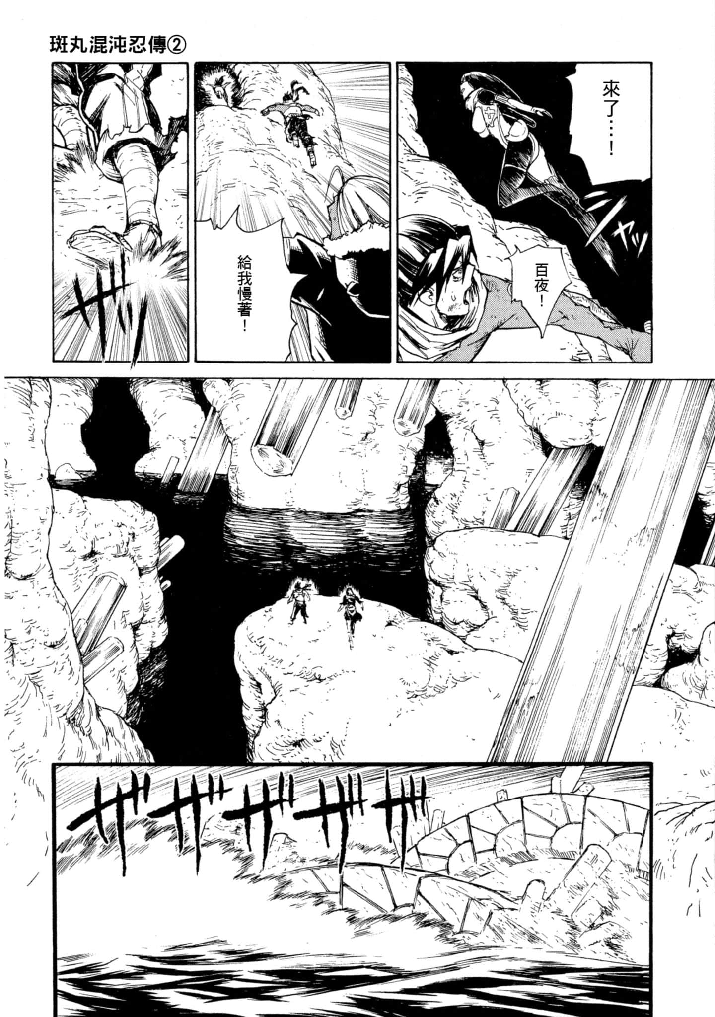 Page 154