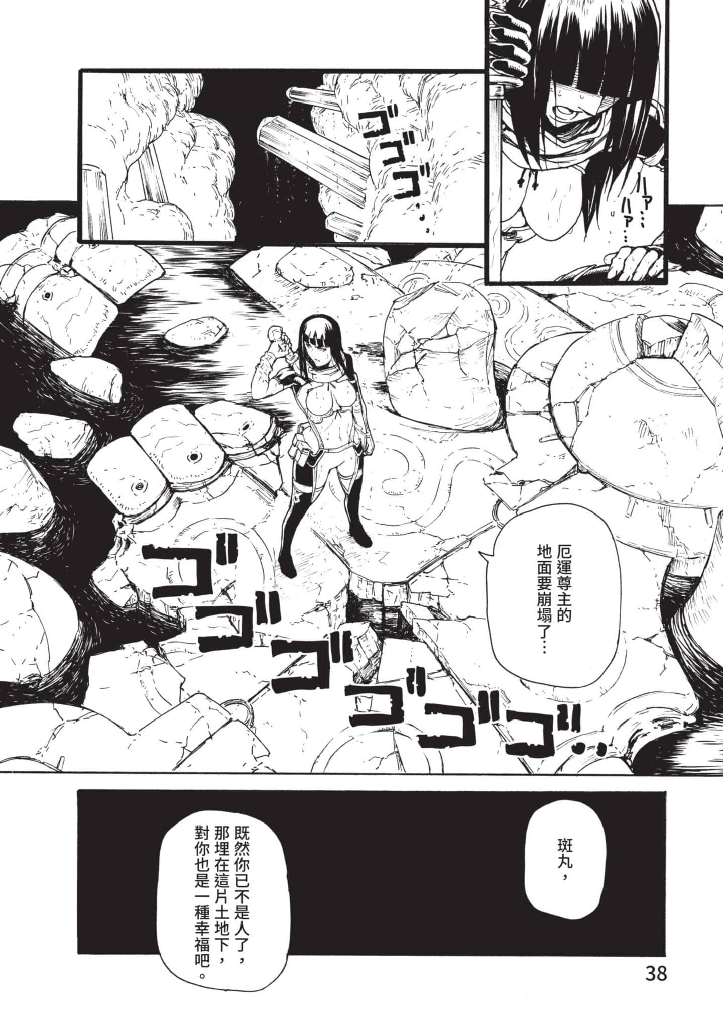Page 39