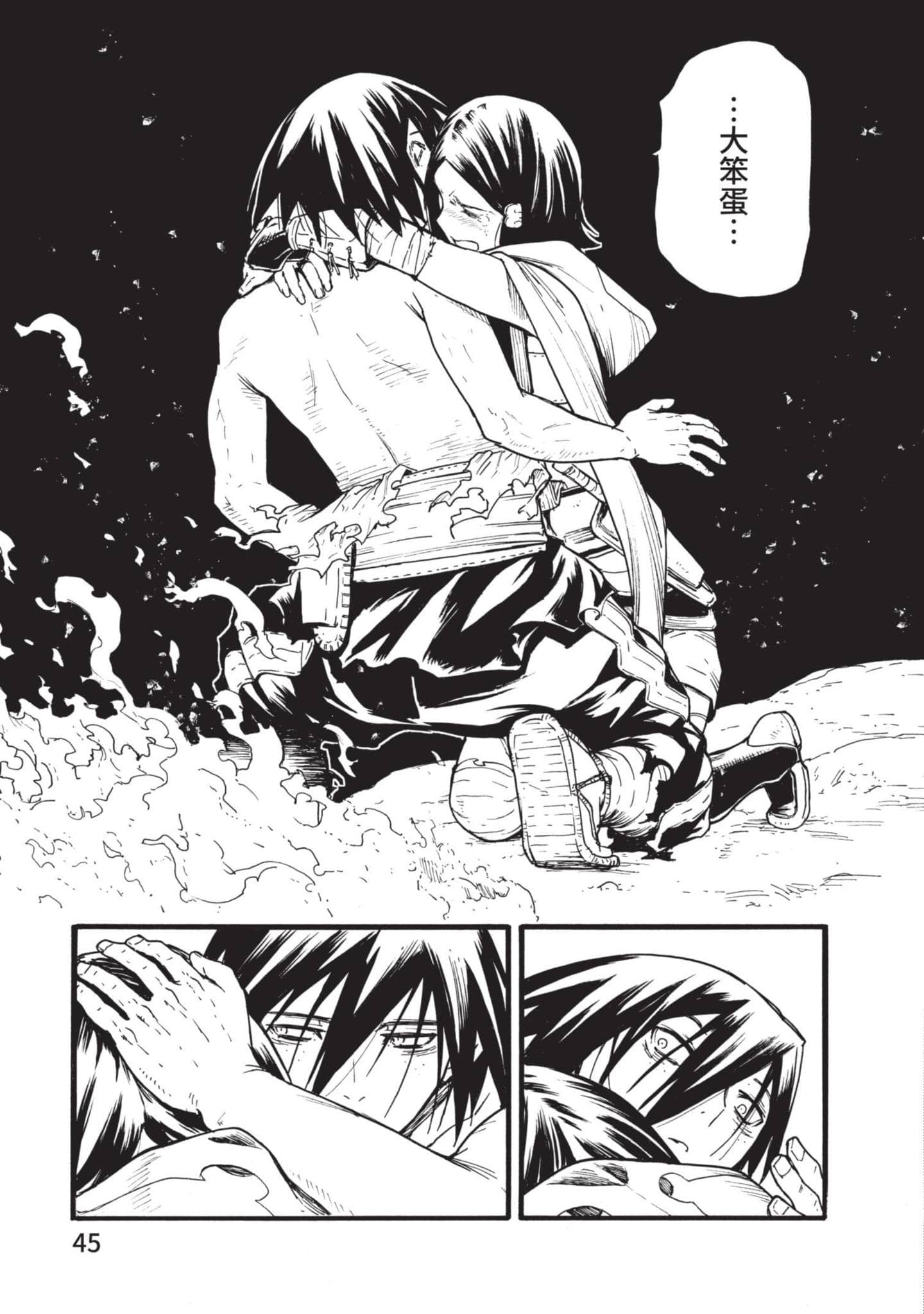 Page 46