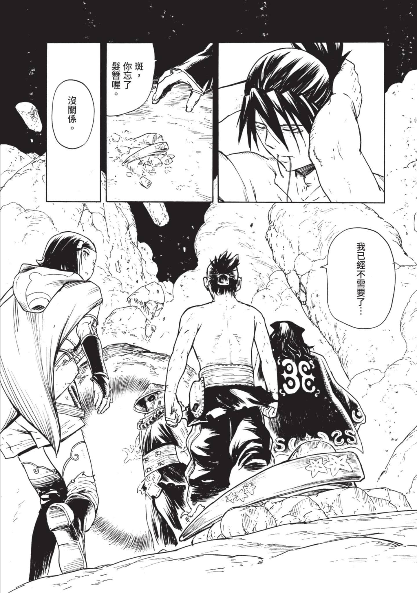 Page 51