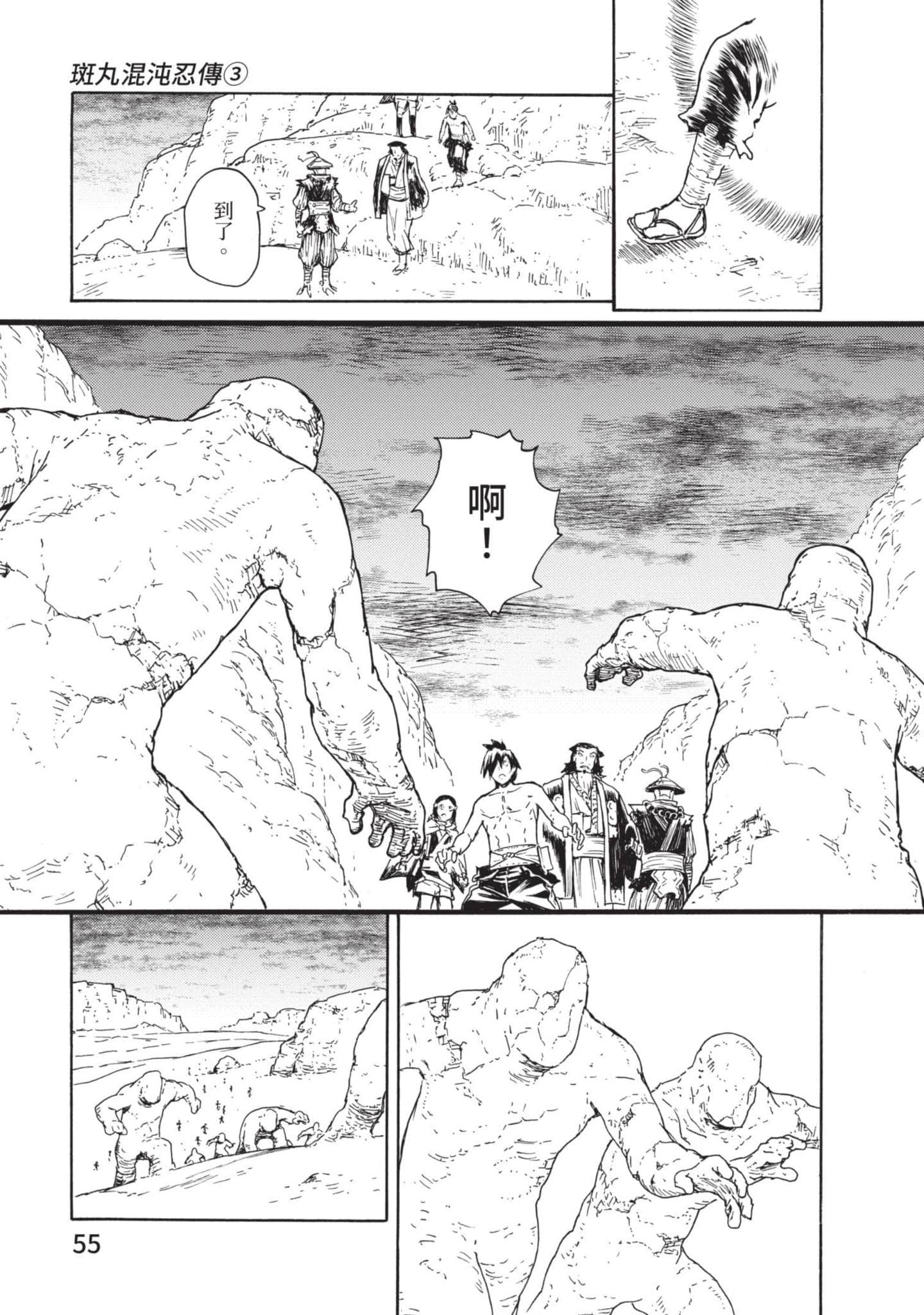 Page 56
