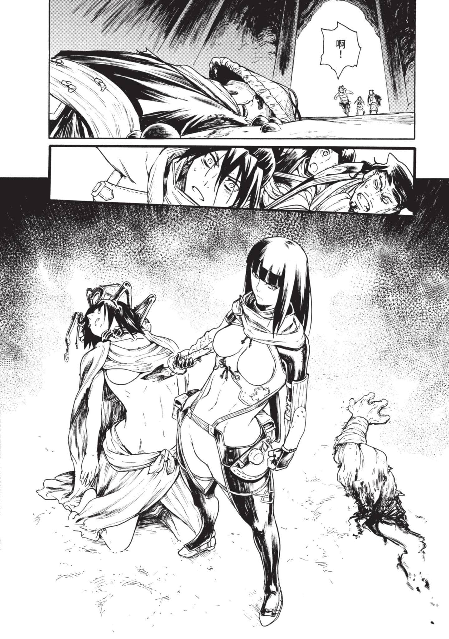 Page 75