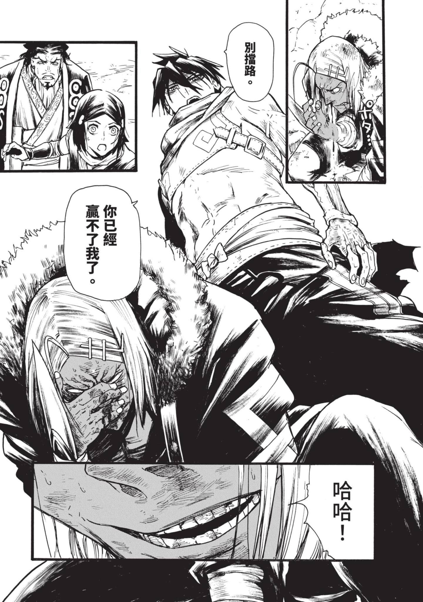 Page 82