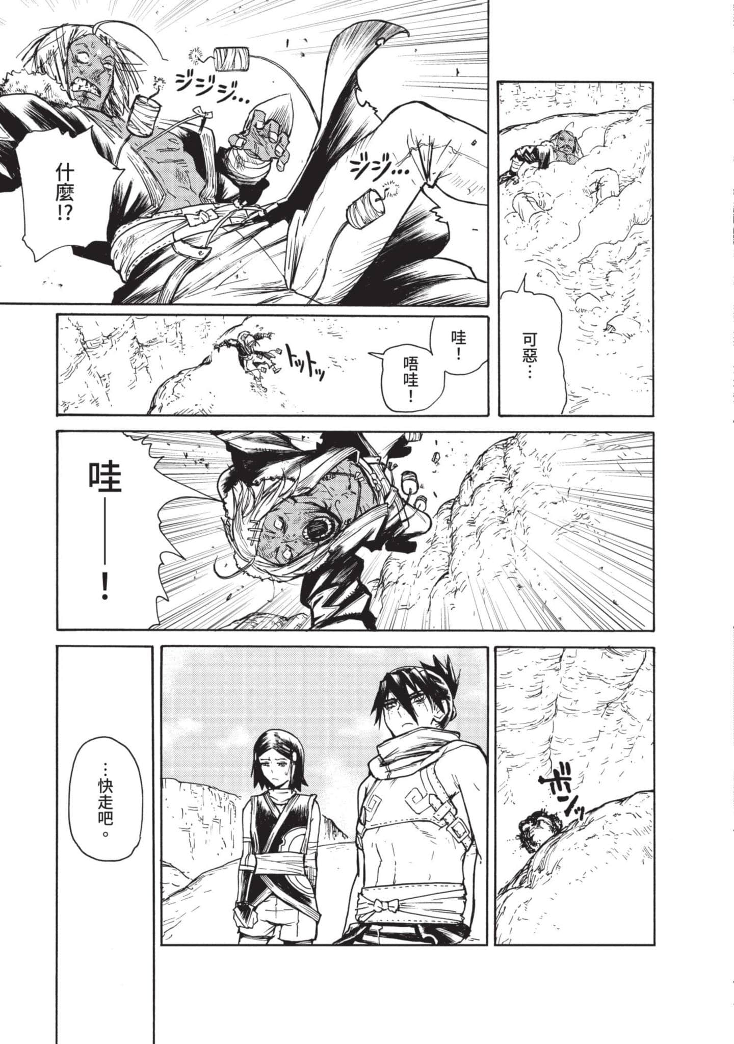 Page 86