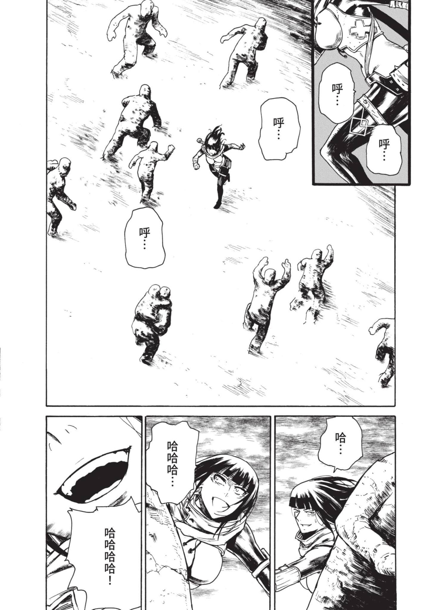 Page 87