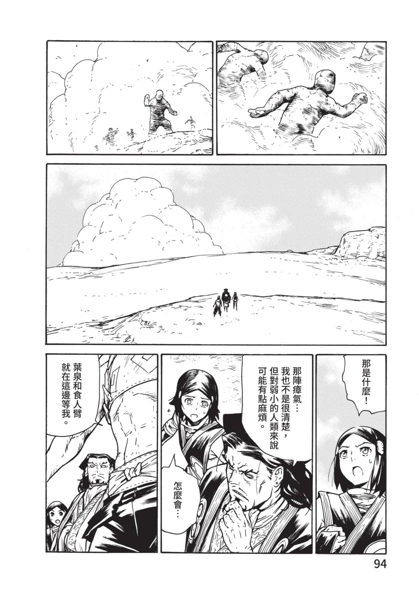 Page 95