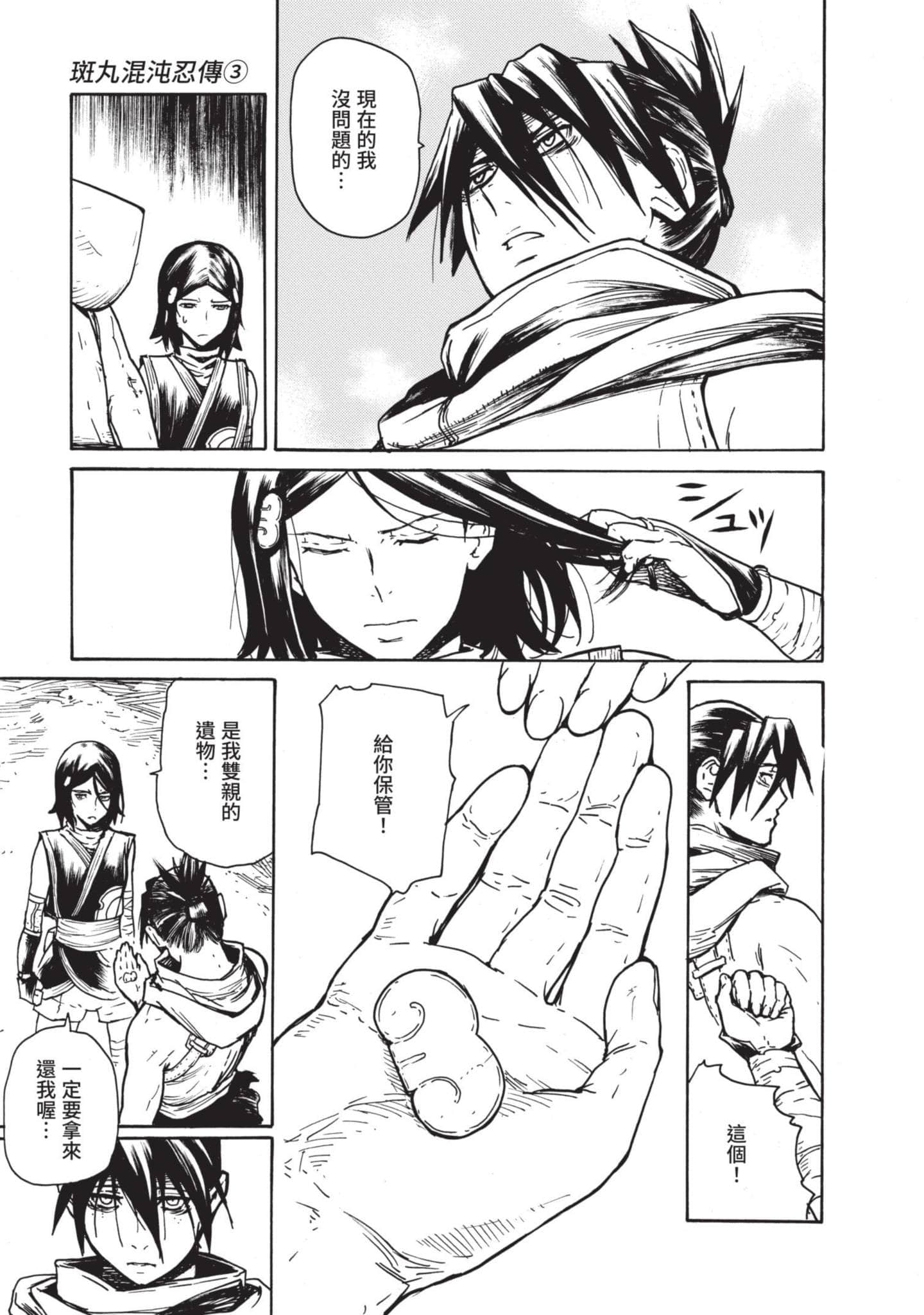 Page 96