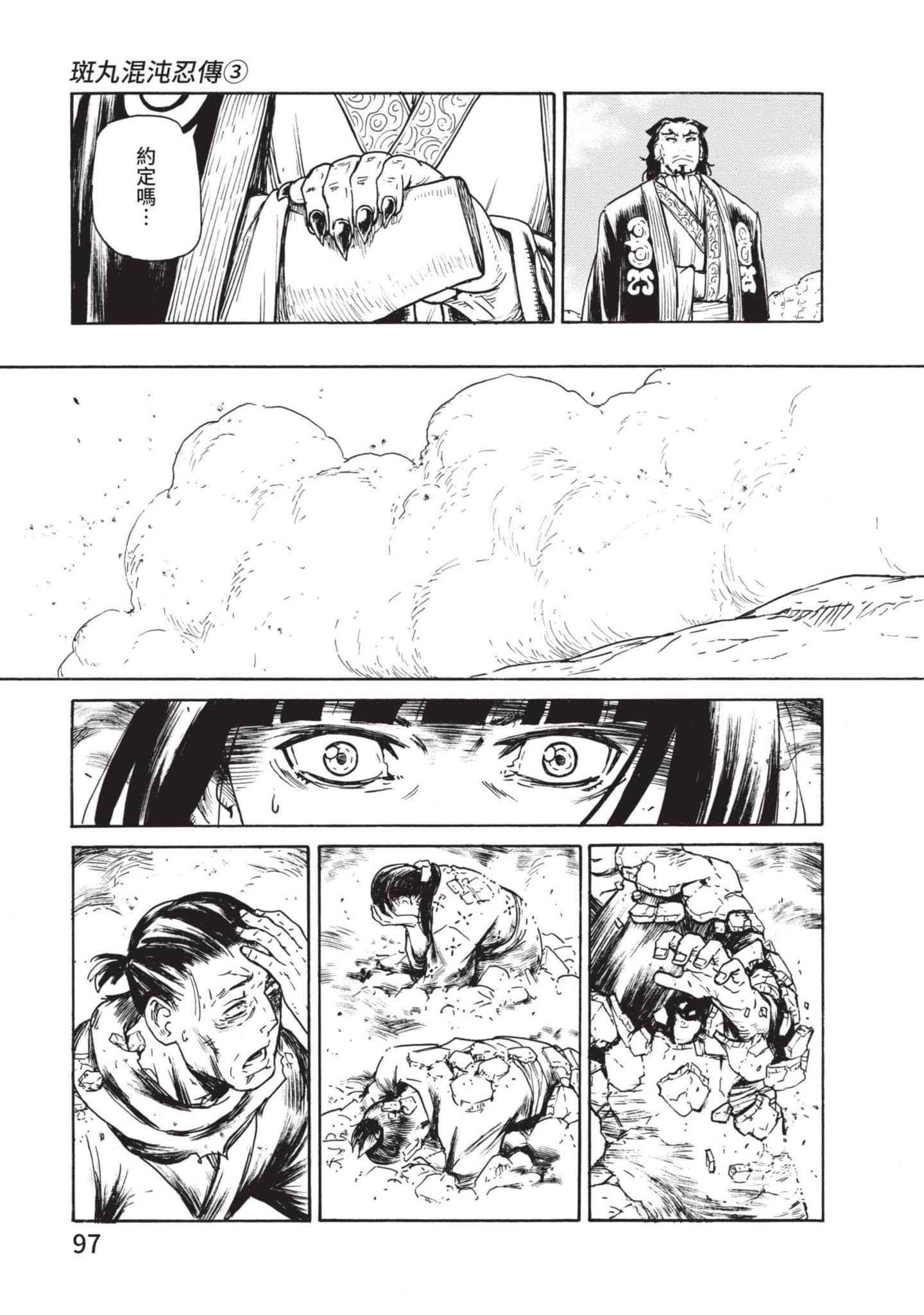 Page 98