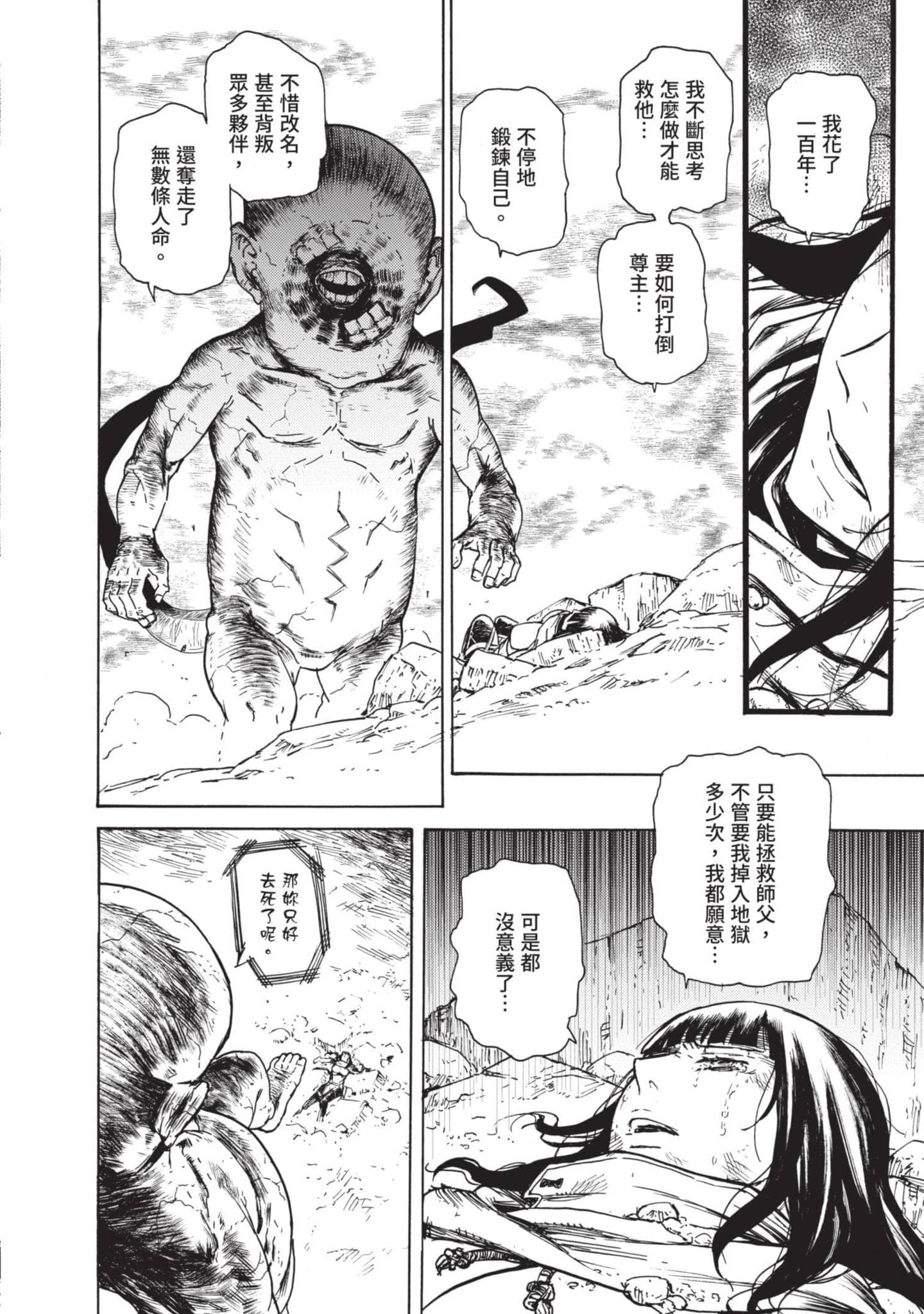 Page 109