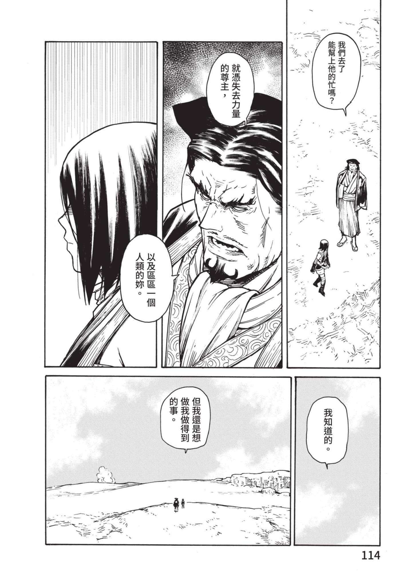 Page 115