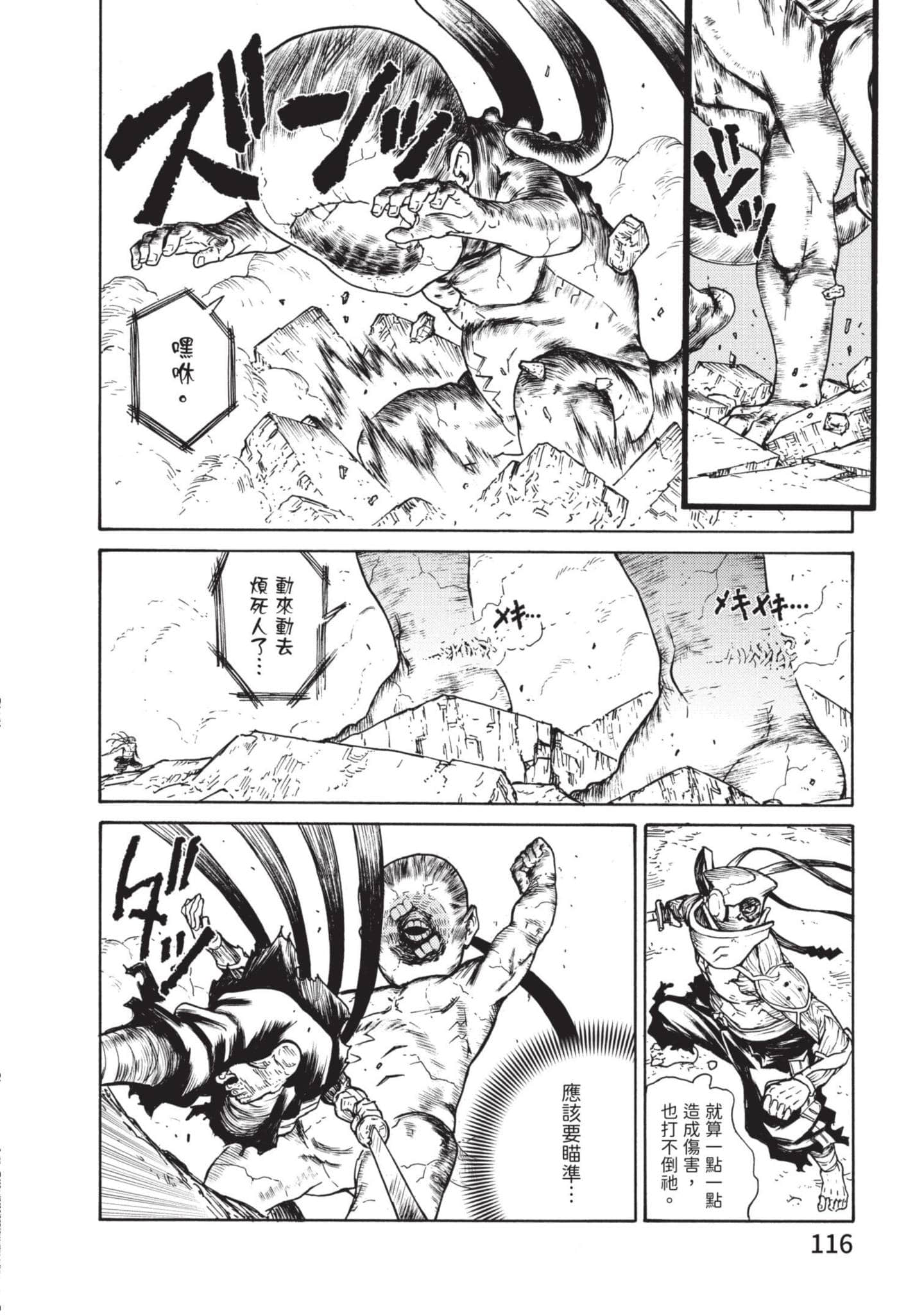 Page 117