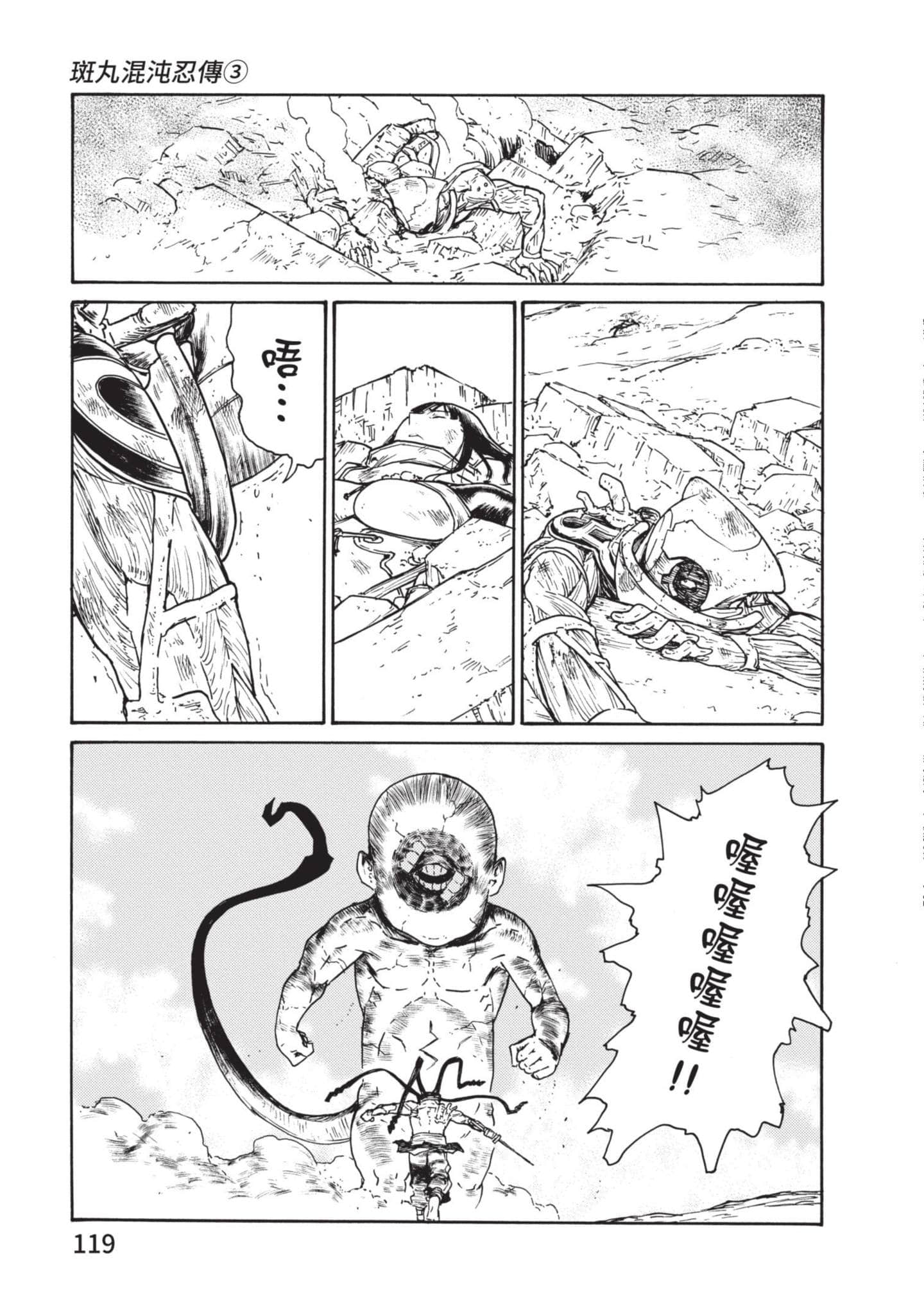 Page 120