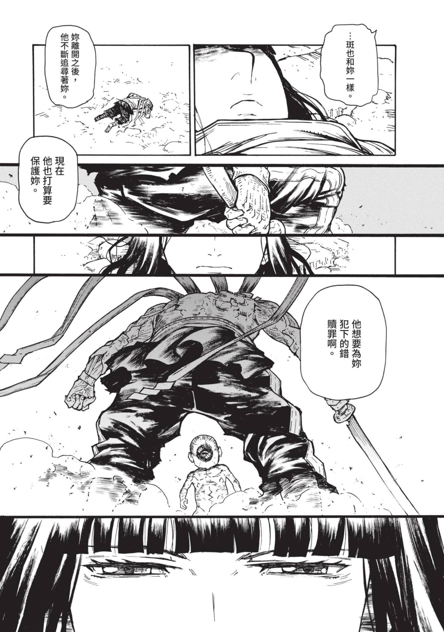 Page 124