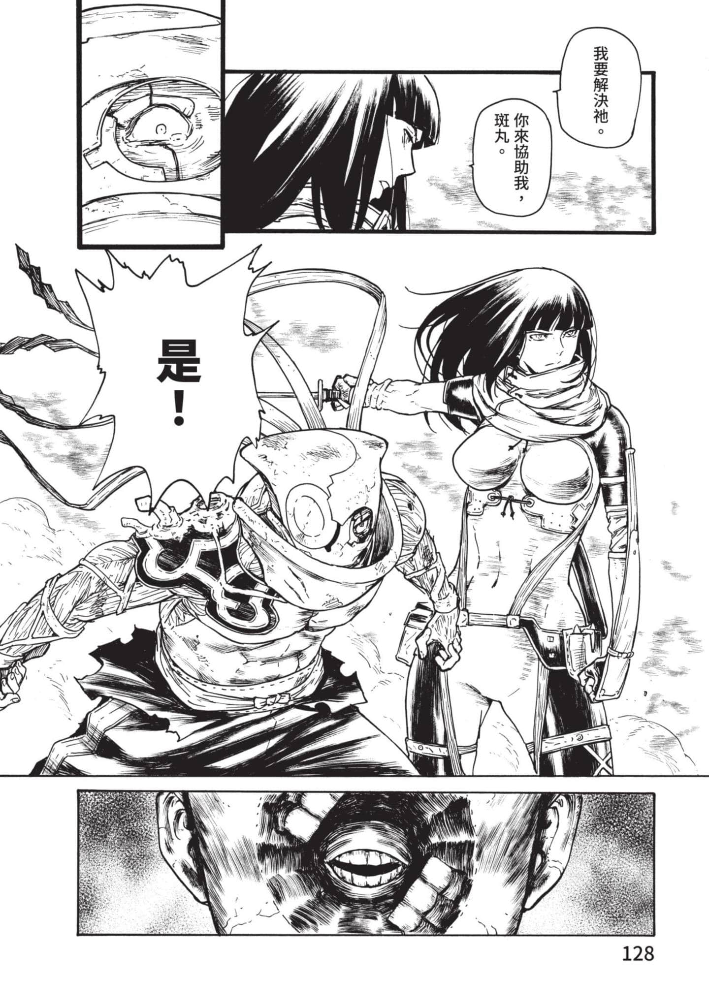 Page 129