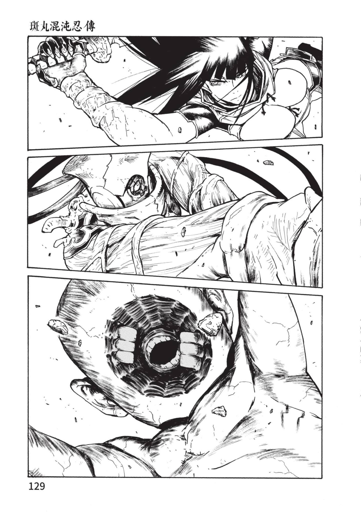 Page 130