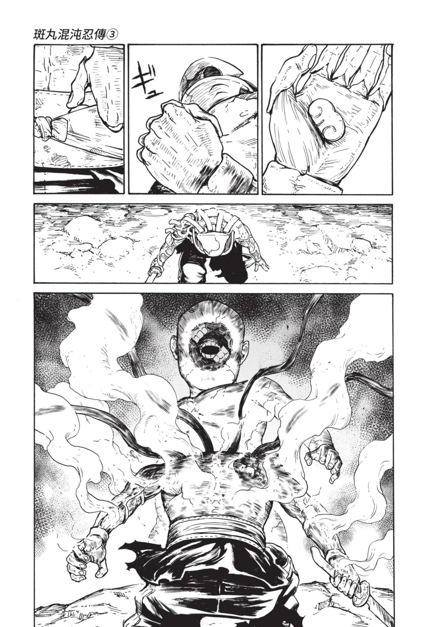 Page 134