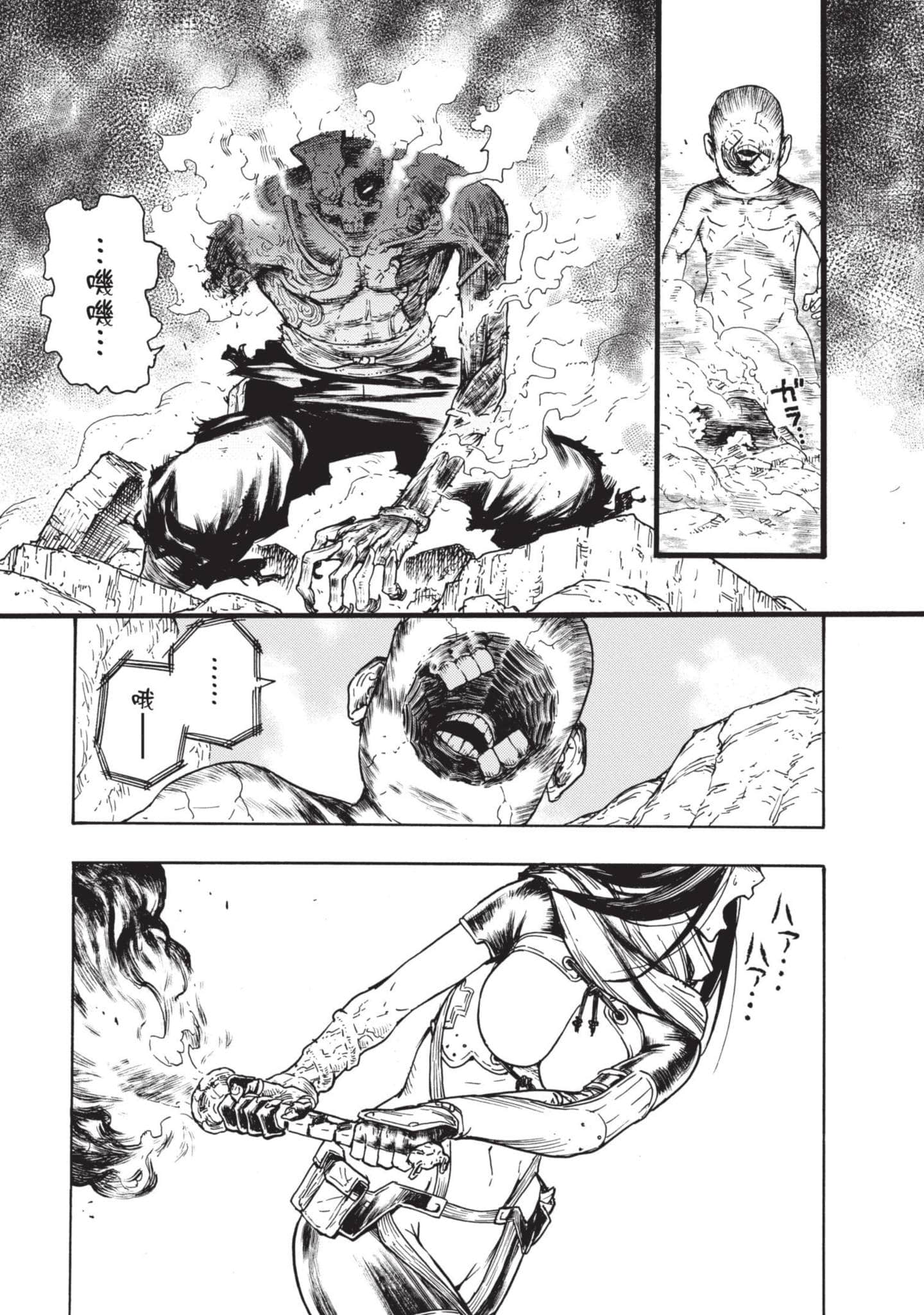 Page 138