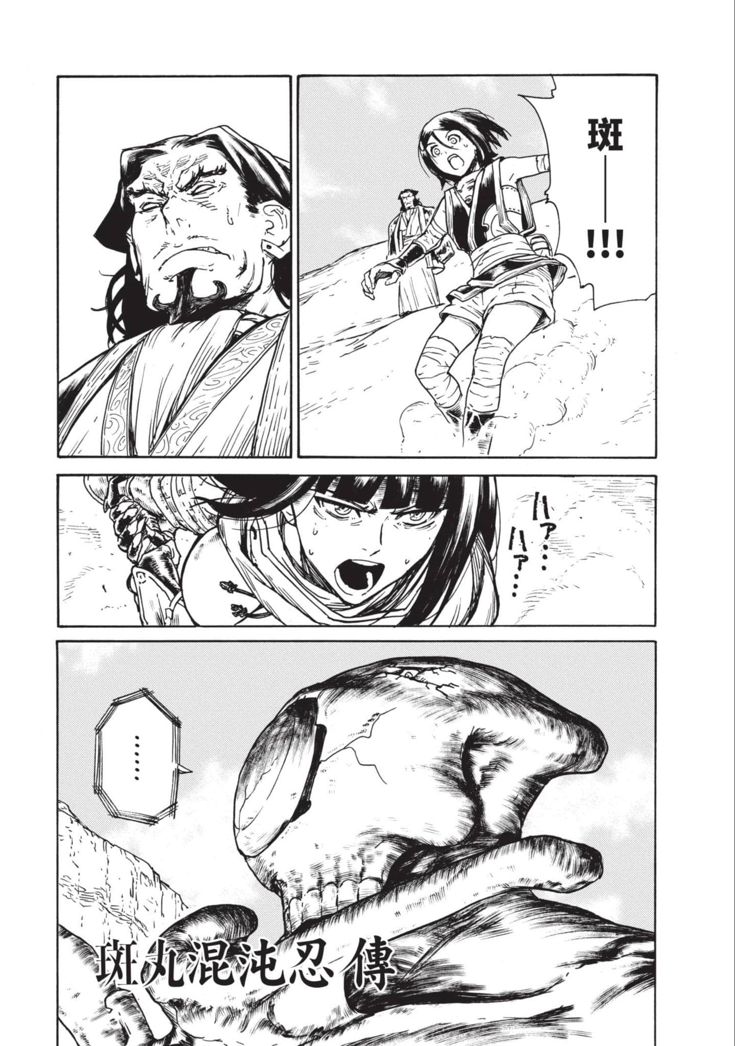 Page 150