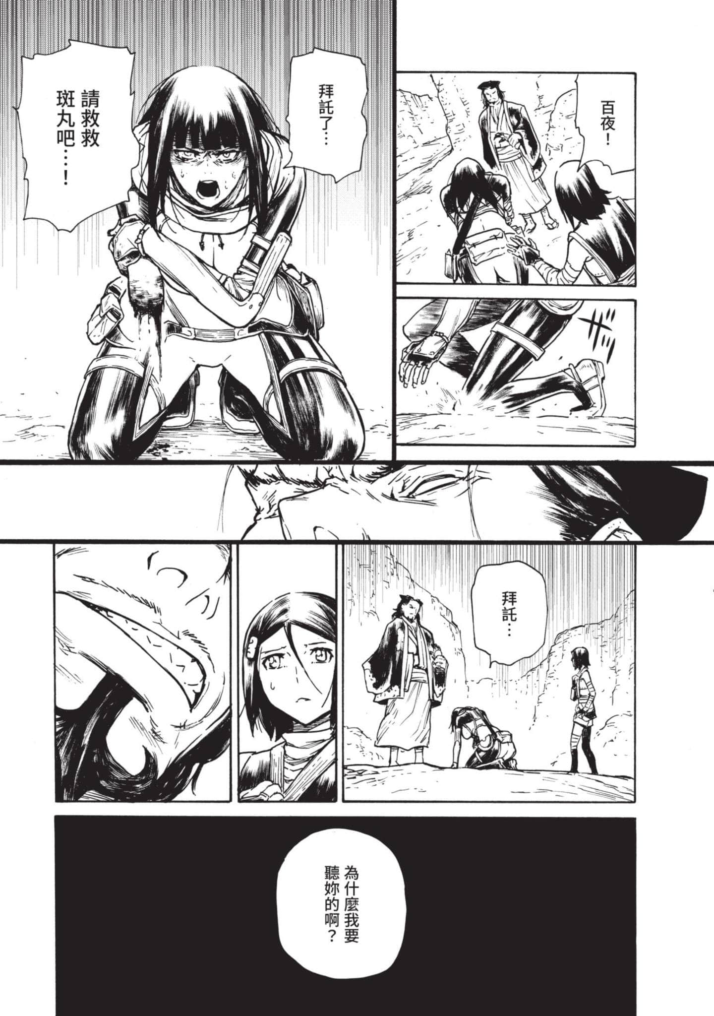 Page 156