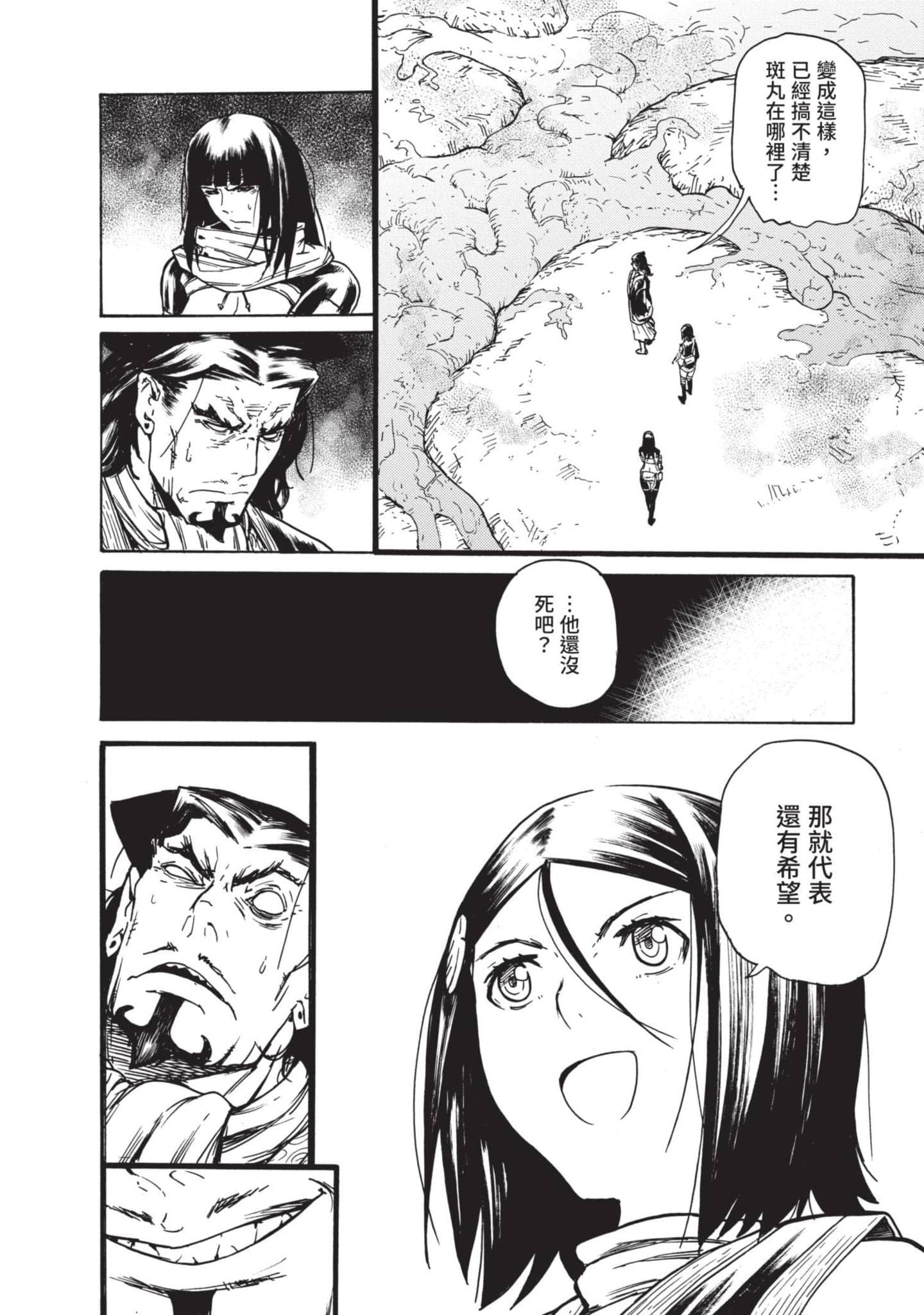 Page 173
