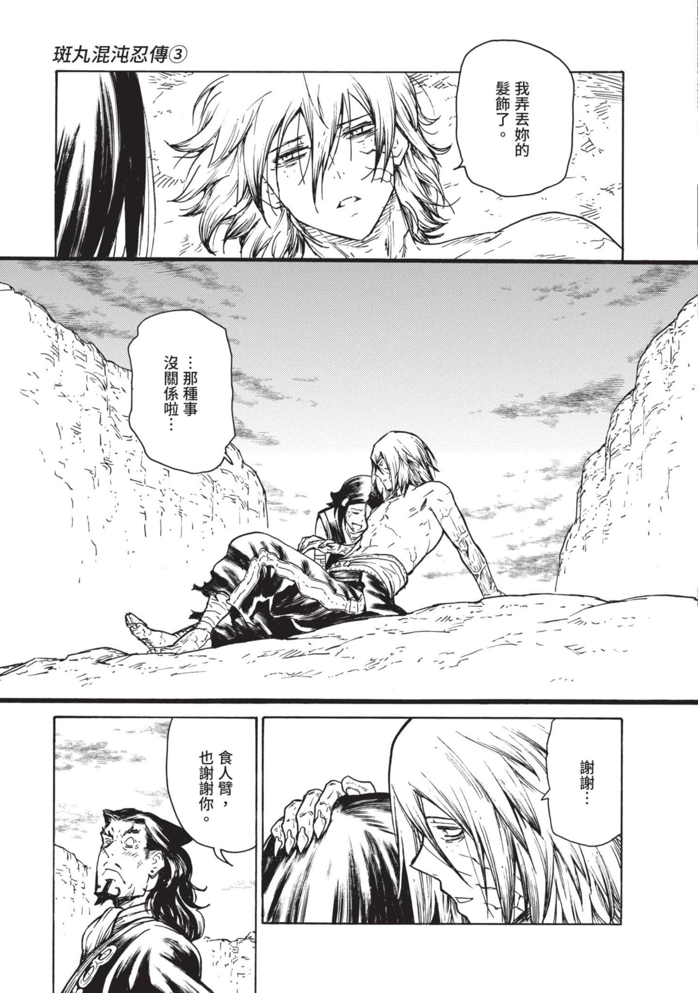 Page 182