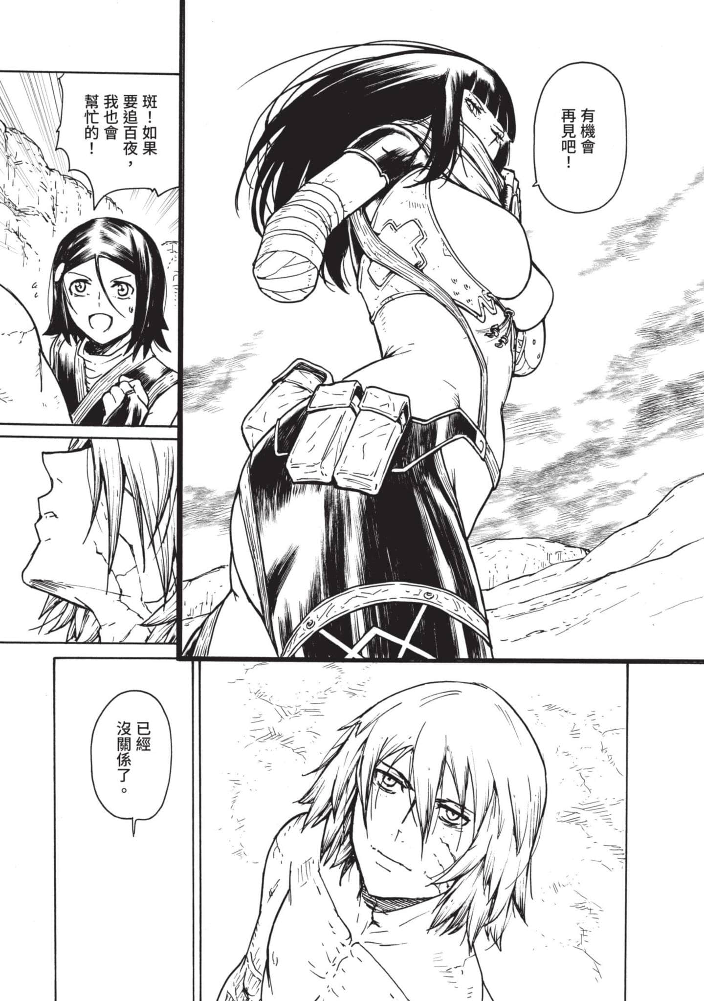 Page 184