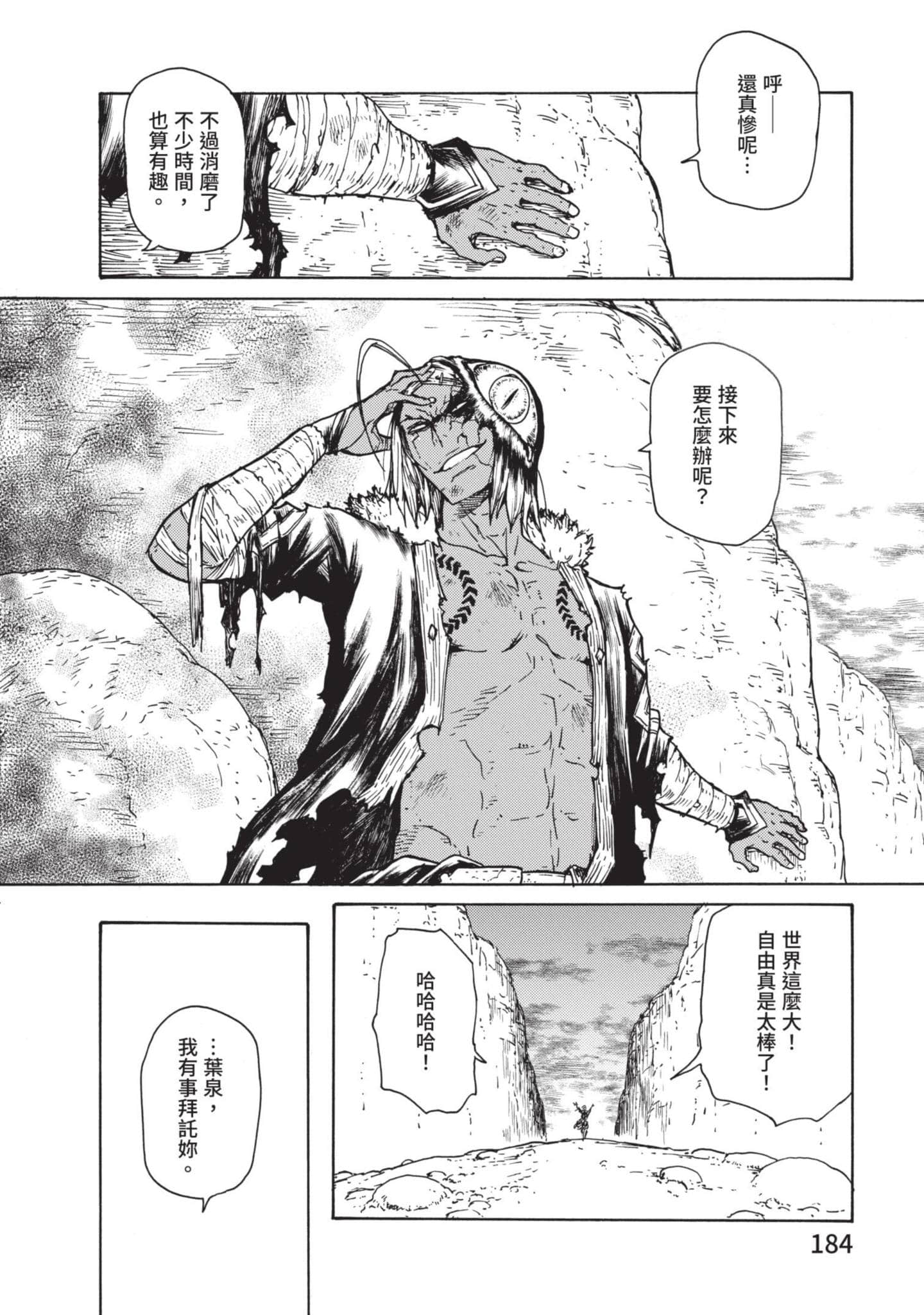 Page 185