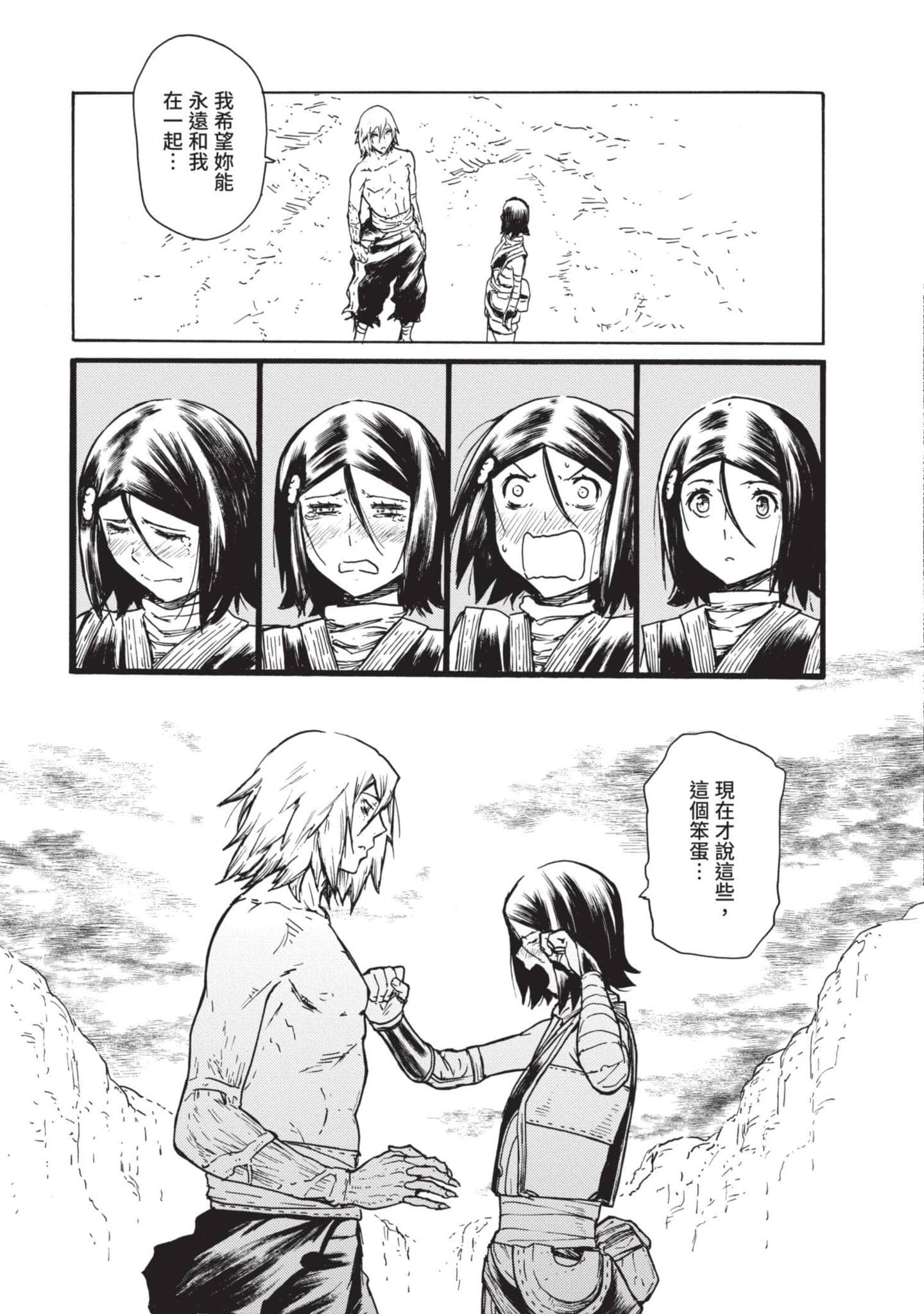 Page 186
