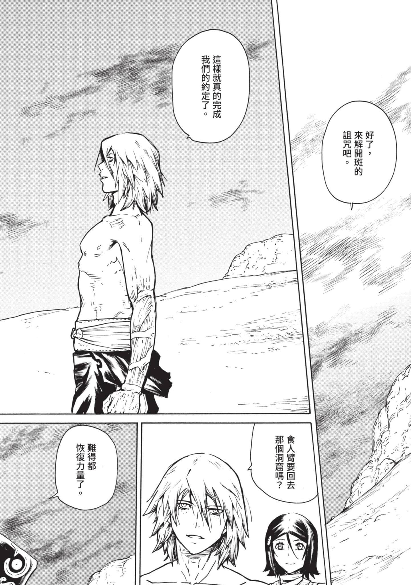 Page 187