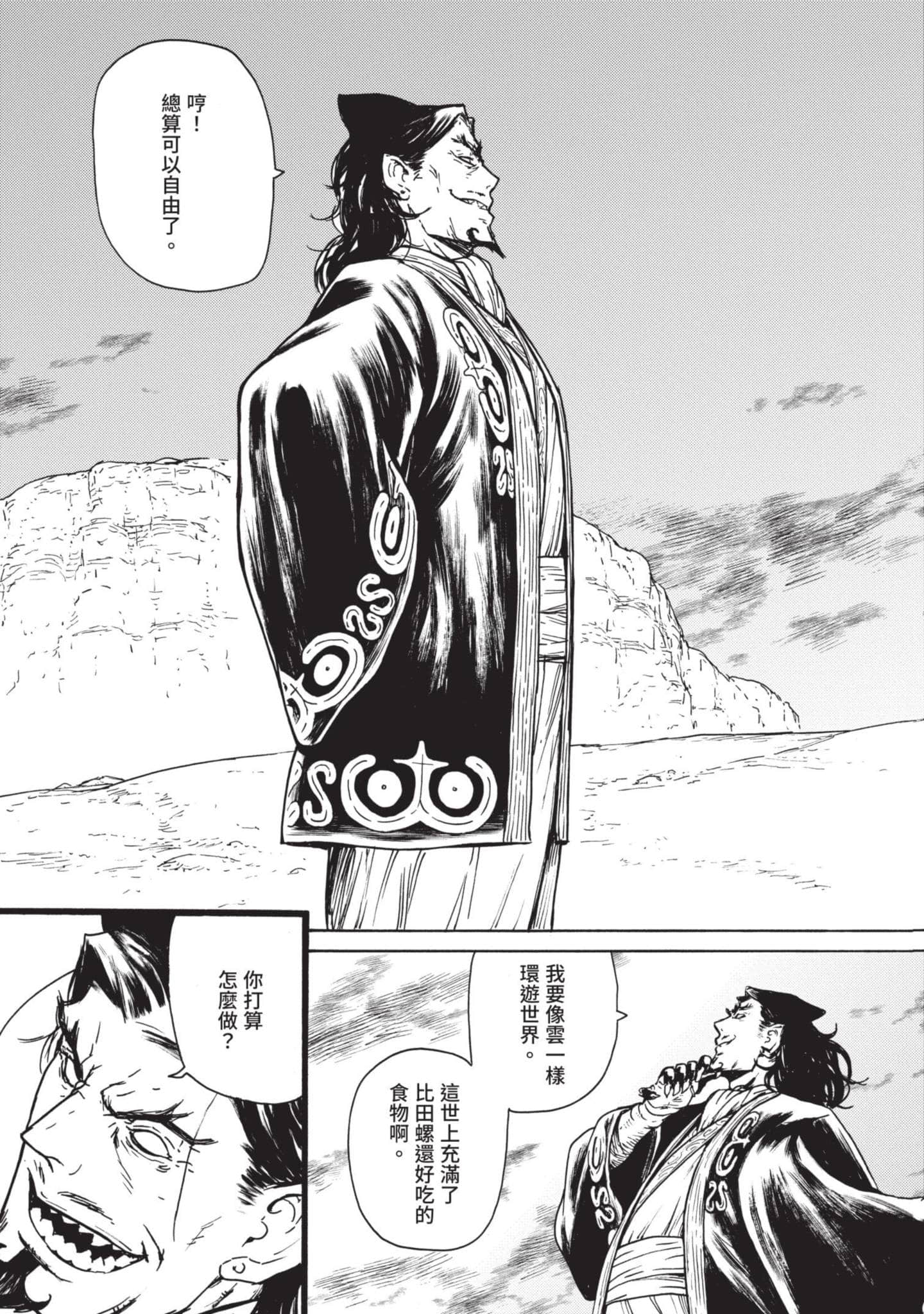 Page 188