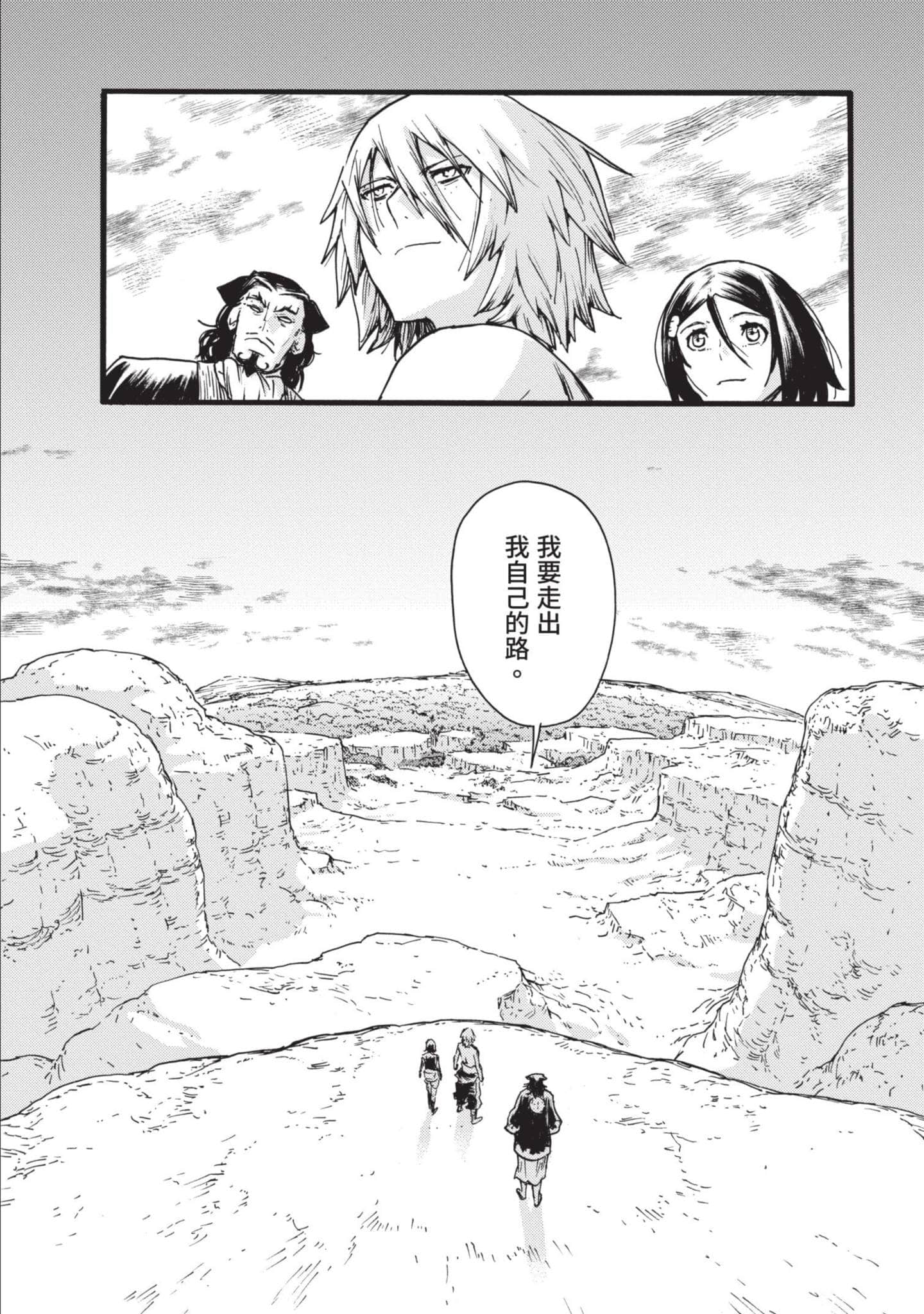 Page 189