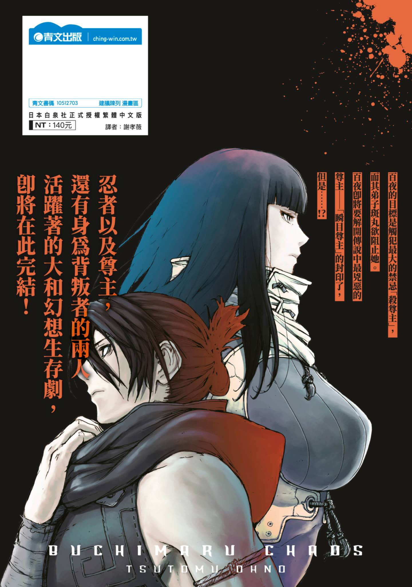 Page 194