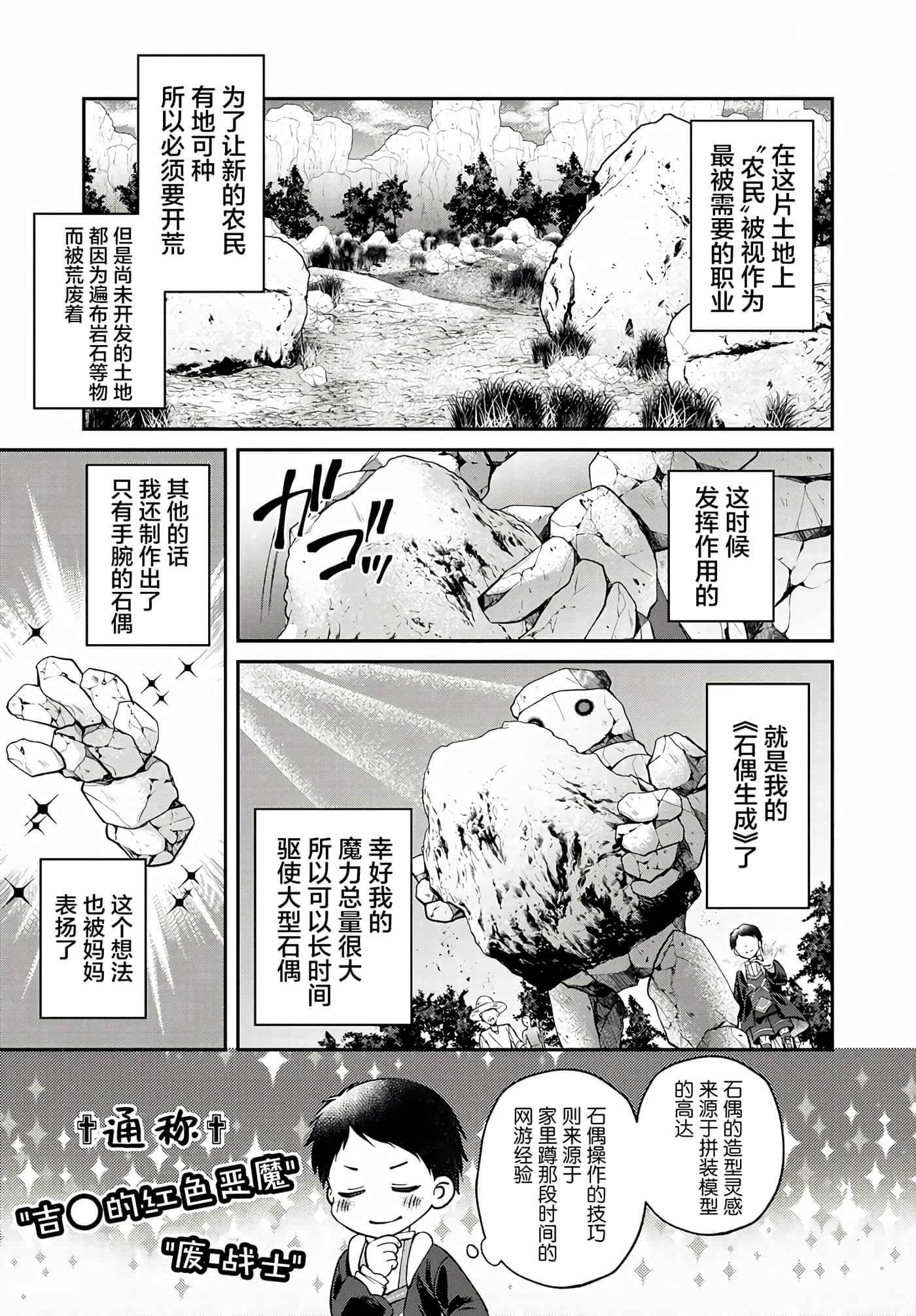 第 27 页