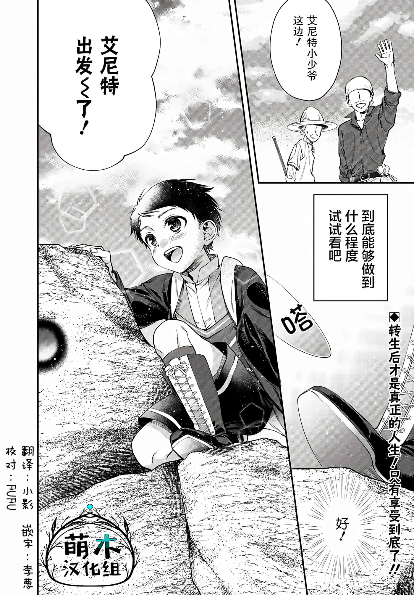 第 30 页