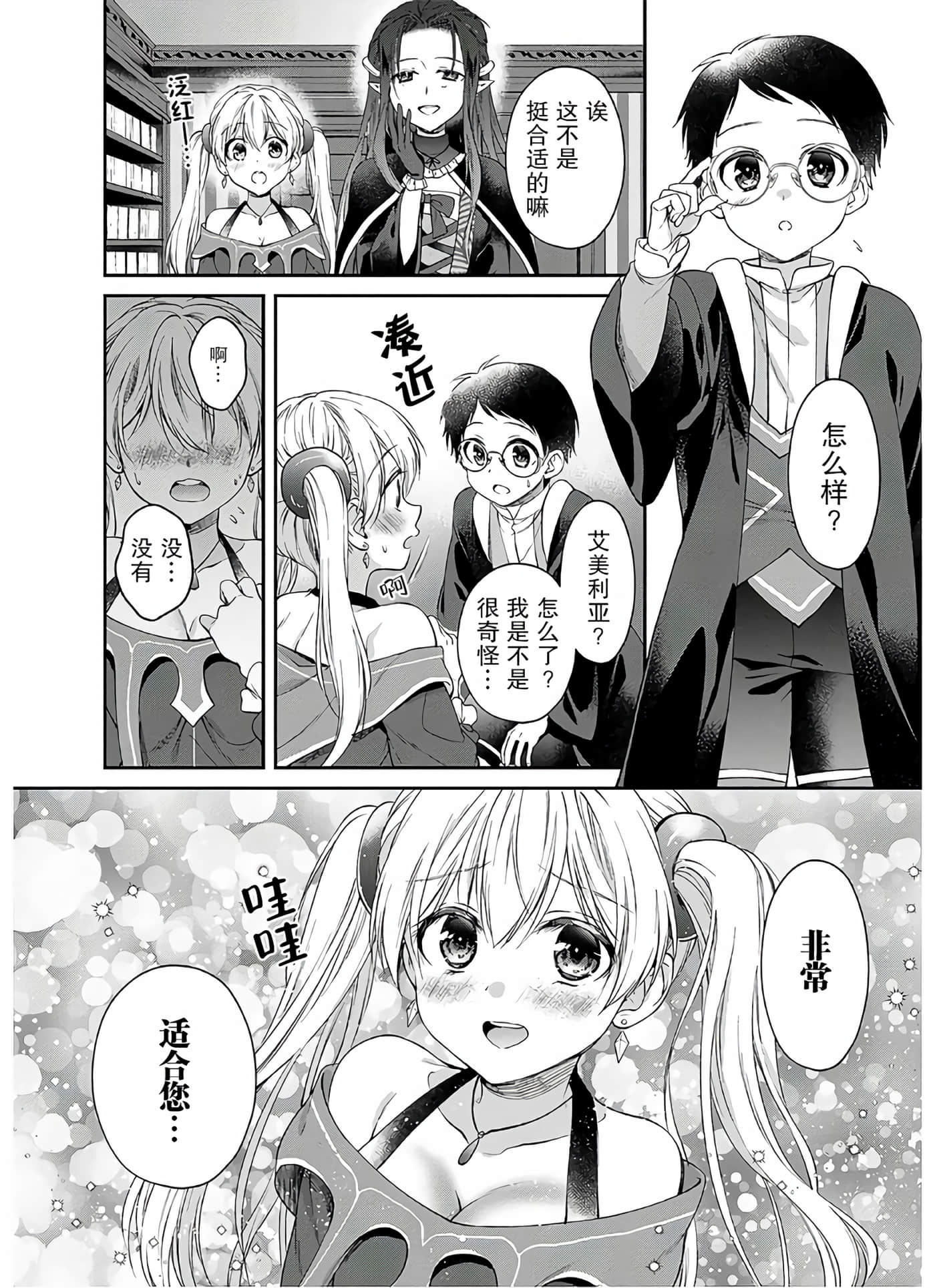 第 20 页