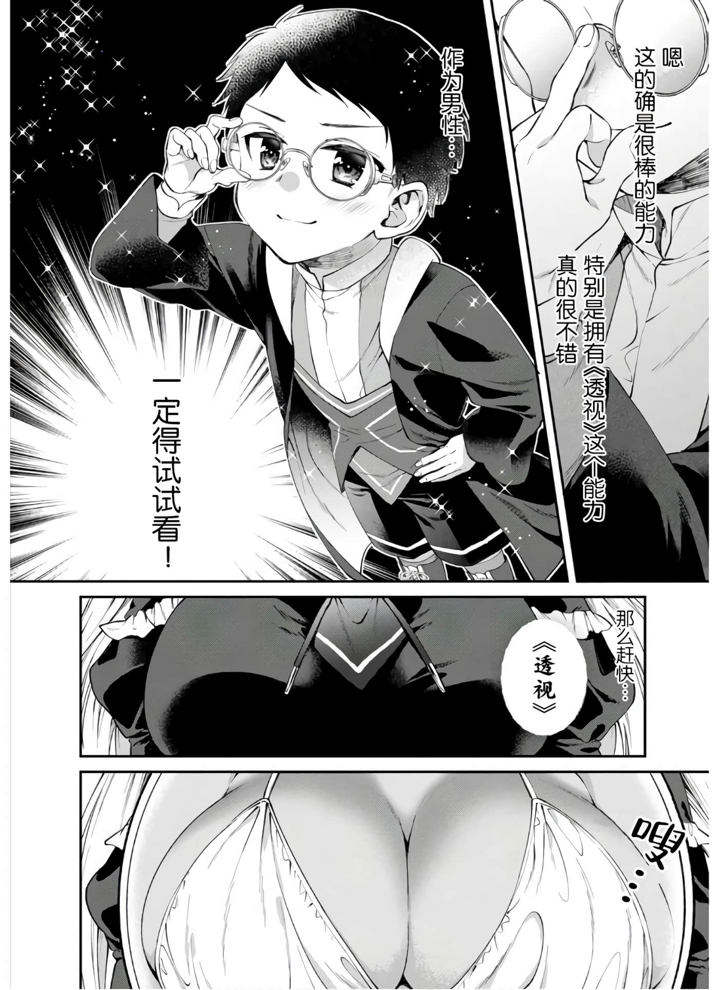 第 22 页