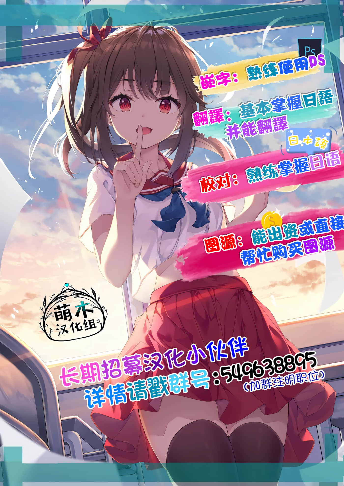 第 29 页