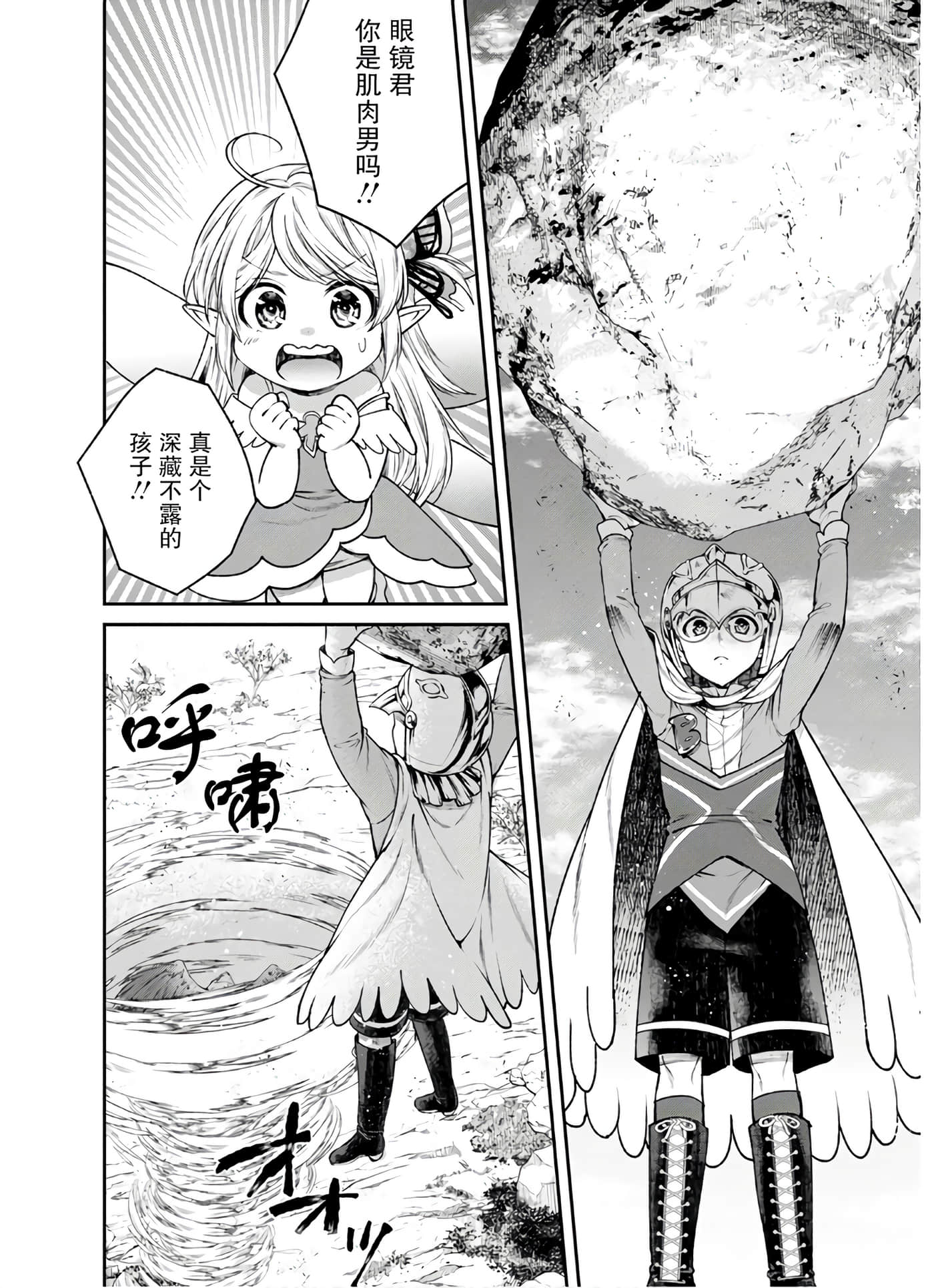 第 22 页