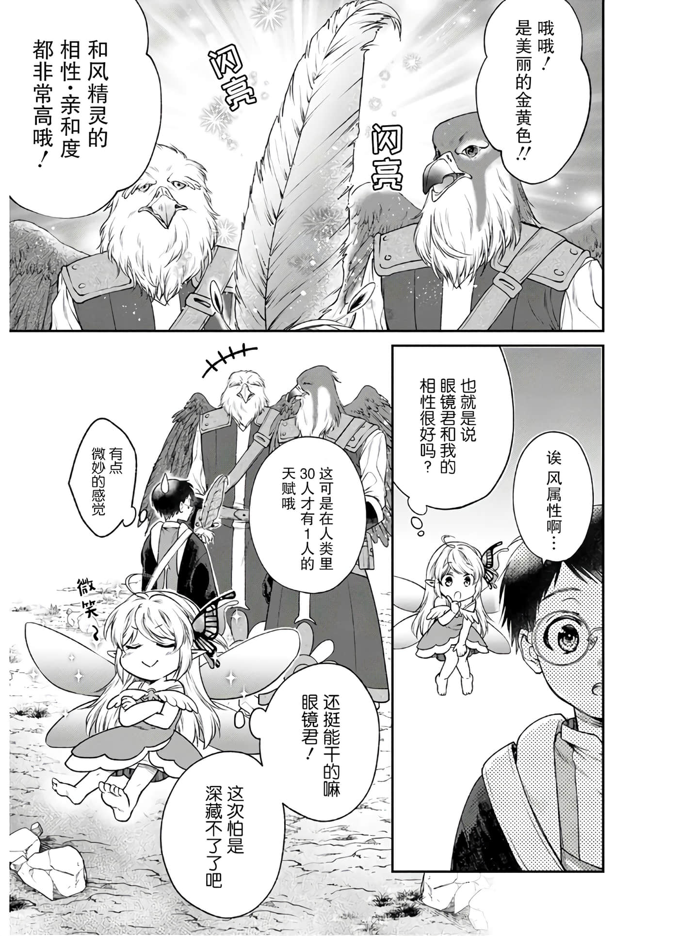 第 27 页