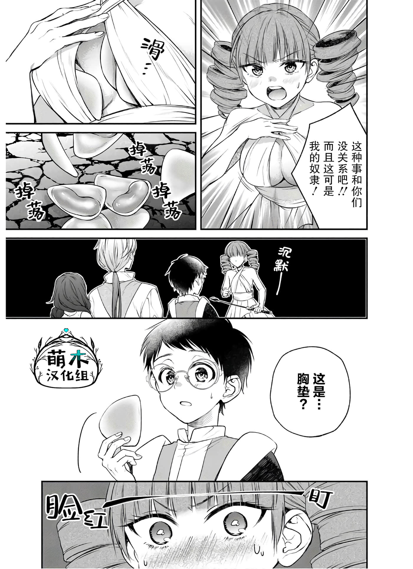 第 18 页