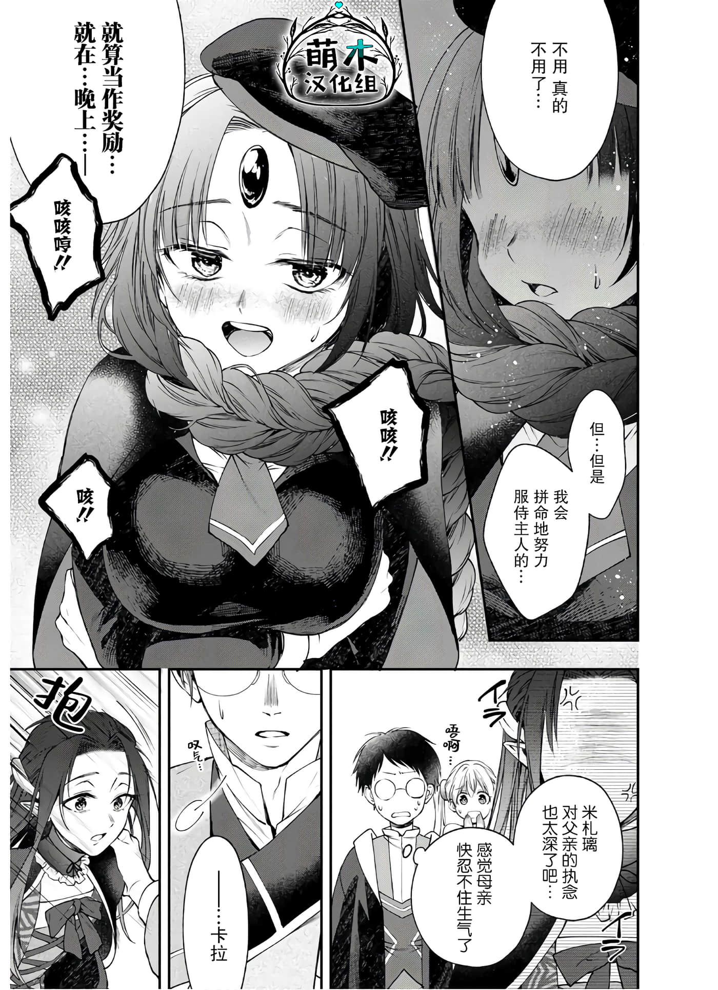 第 26 页