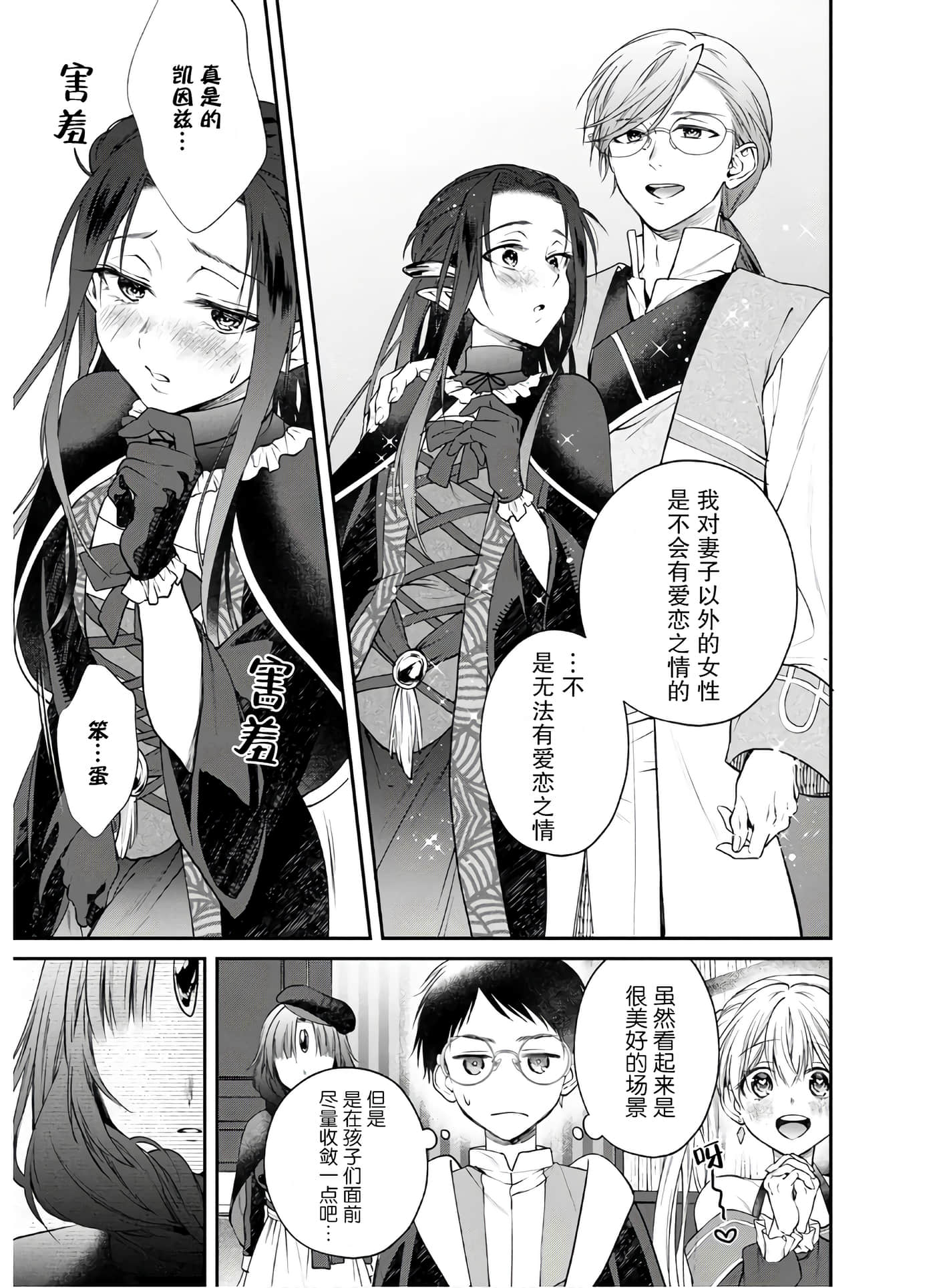 第 28 页