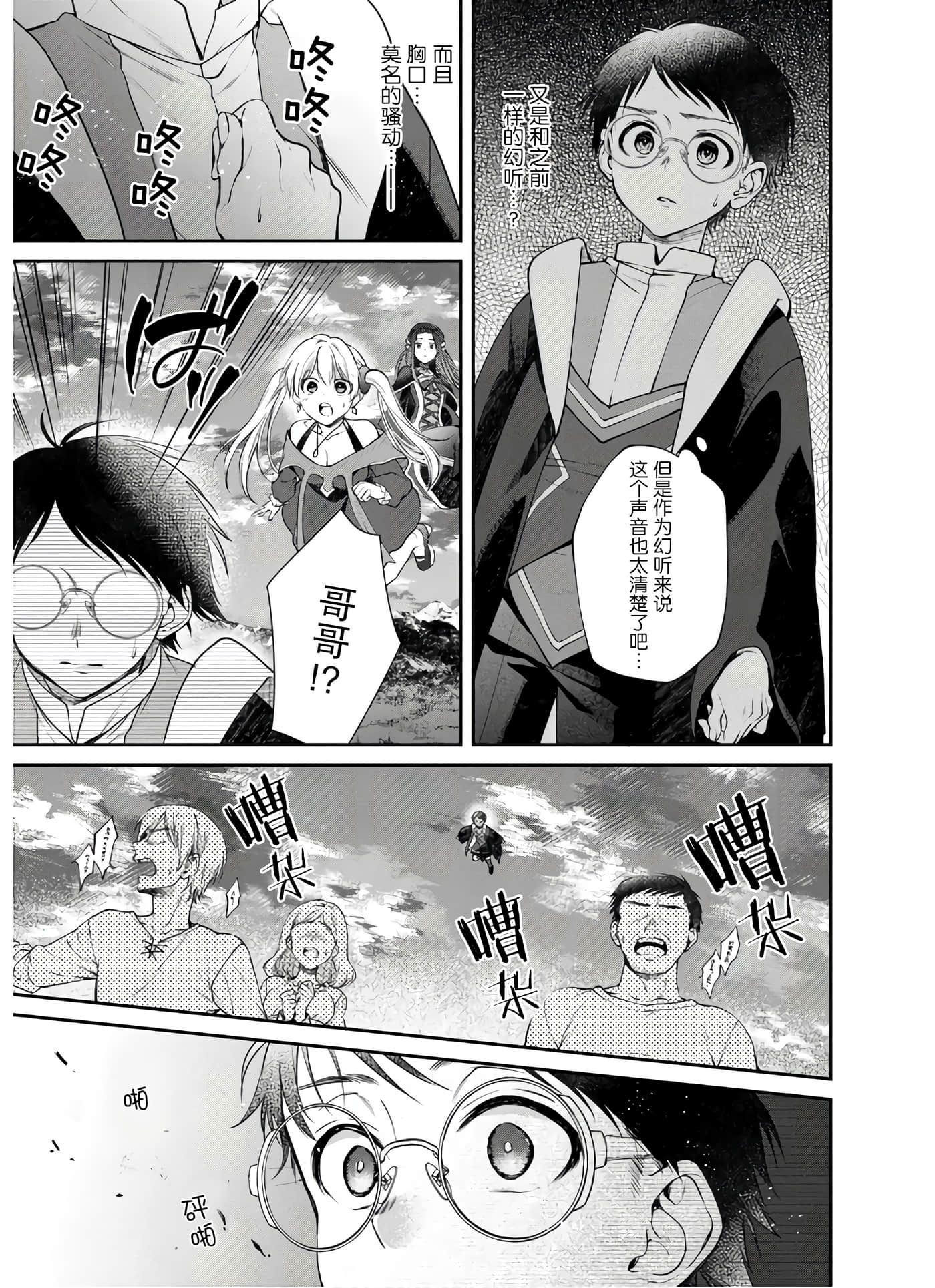 第 32 页