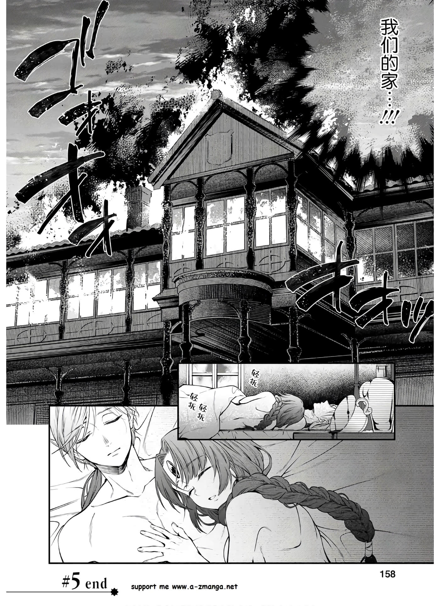 第 33 页