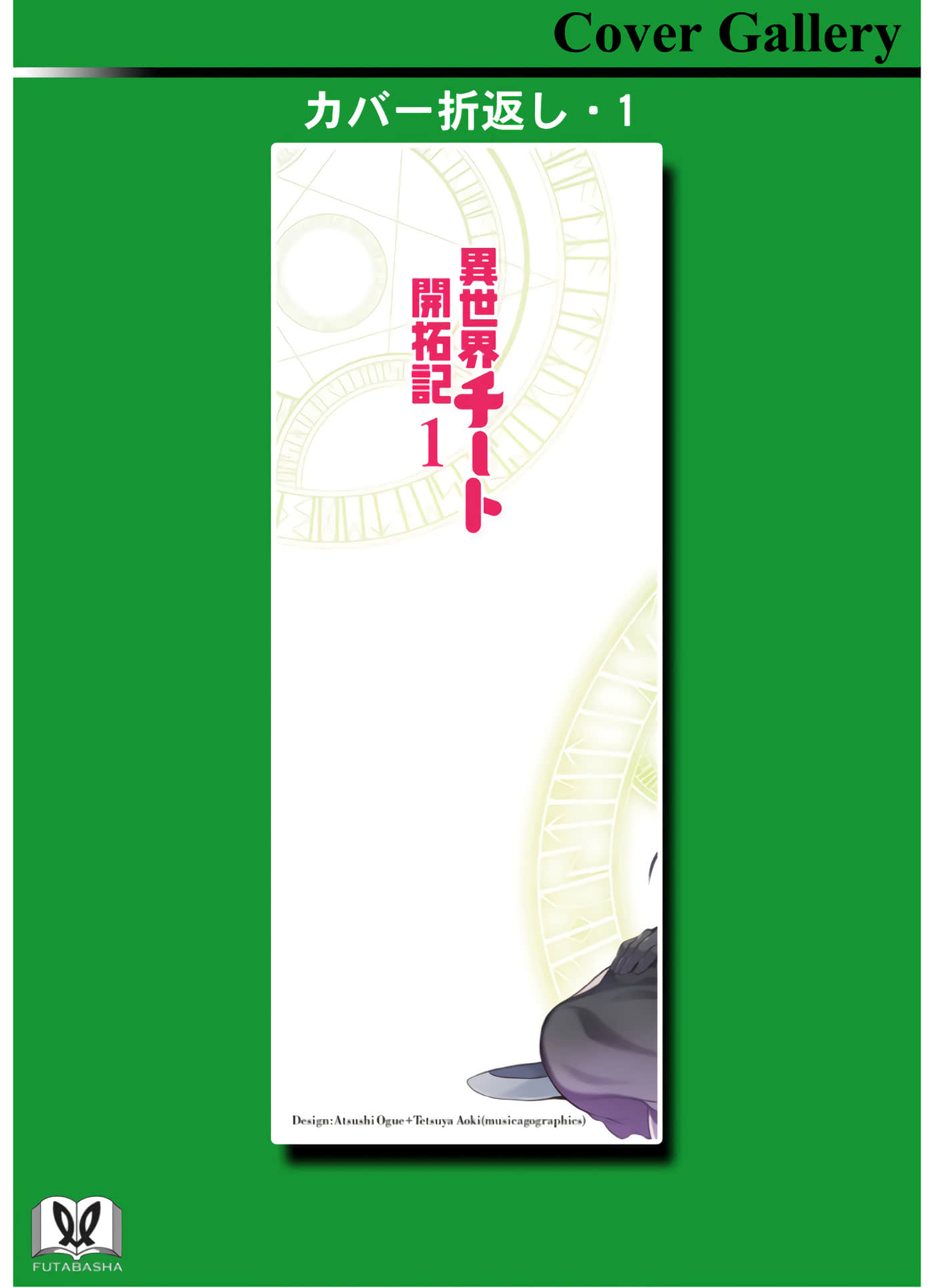 第 37 页