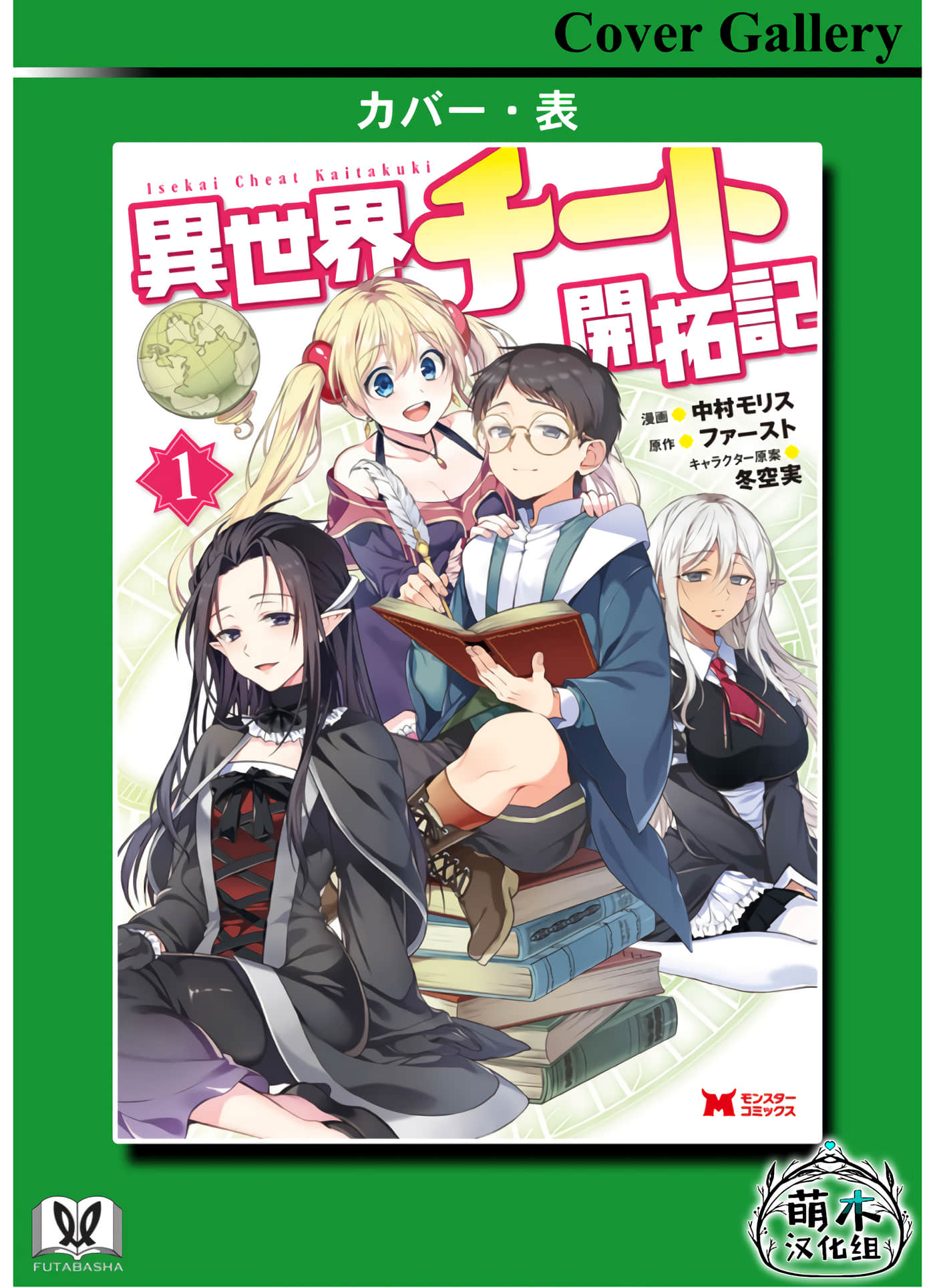 第 38 页