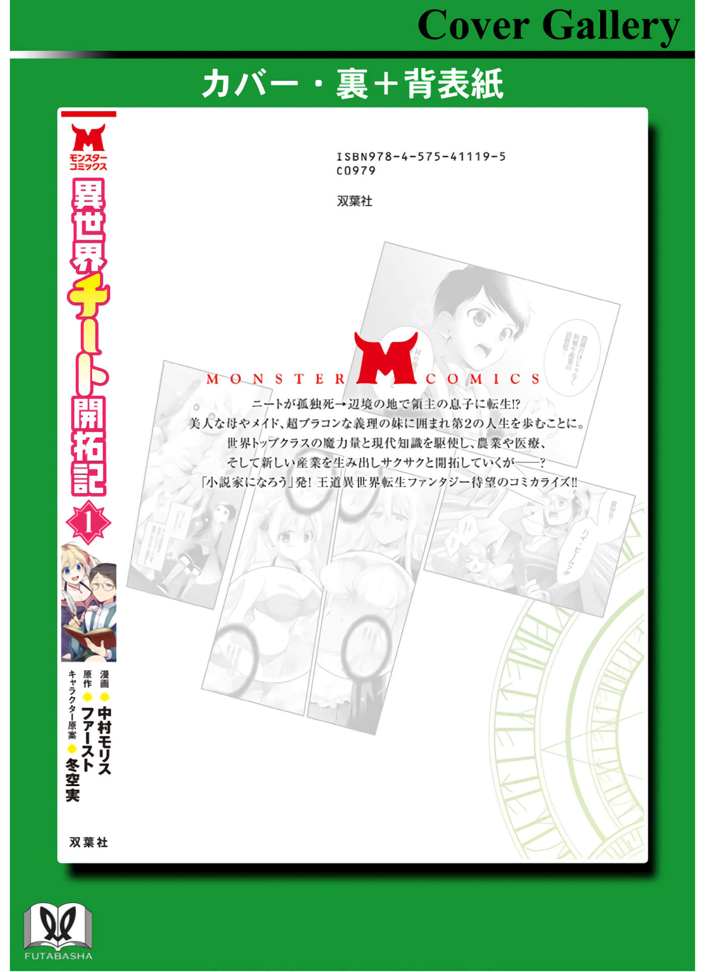 第 39 页